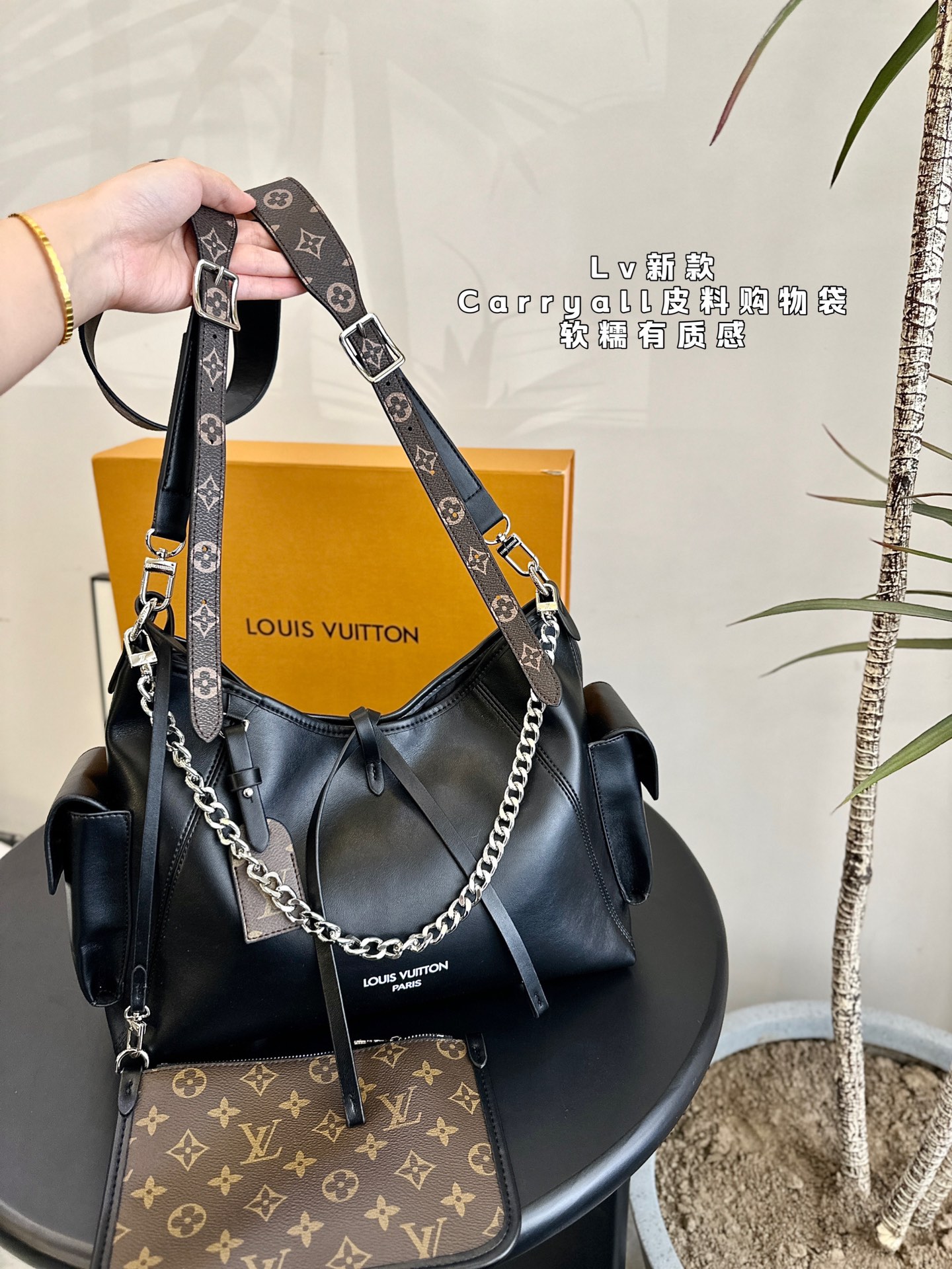 L-V New carryall chain shopping bag