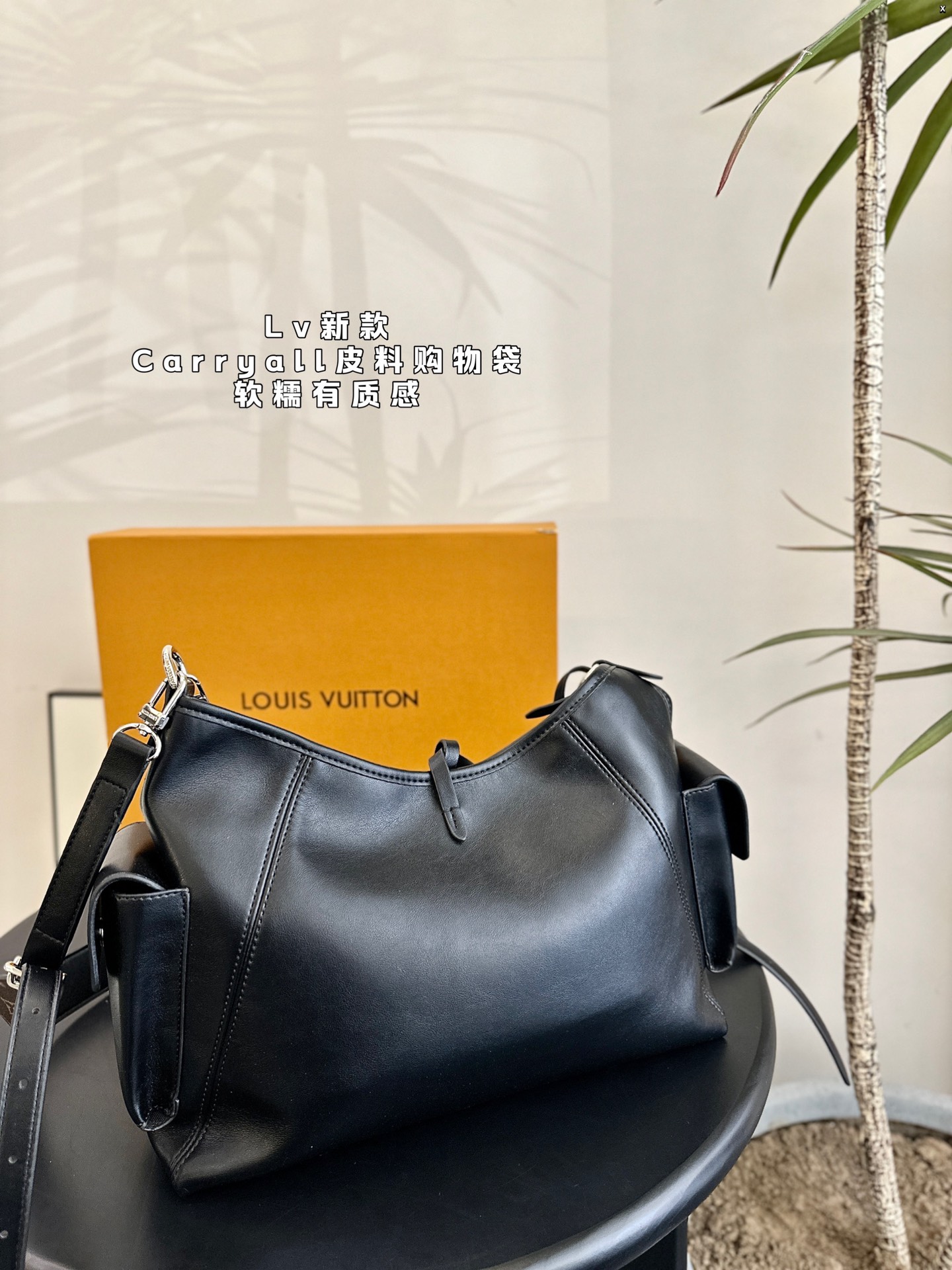 L-V New carryall chain shopping bag