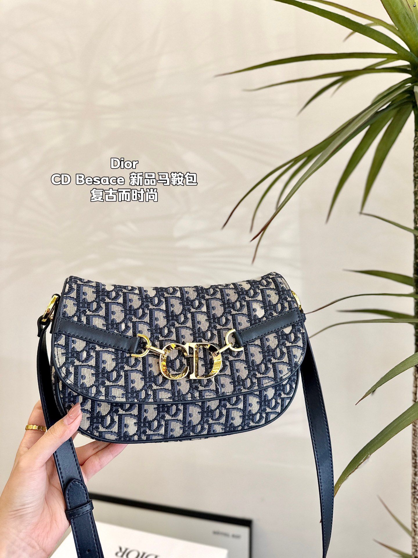 D-R Besace handbag is a new product this season, which can be worn on the shoulder or slung sideways.