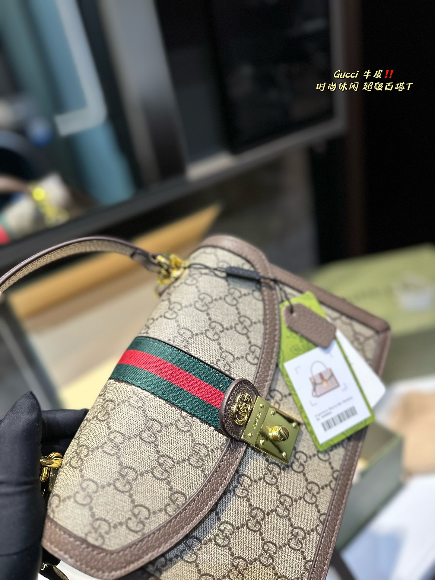 G-G Ophidia series new presbyopic portable postman is durable and retro.