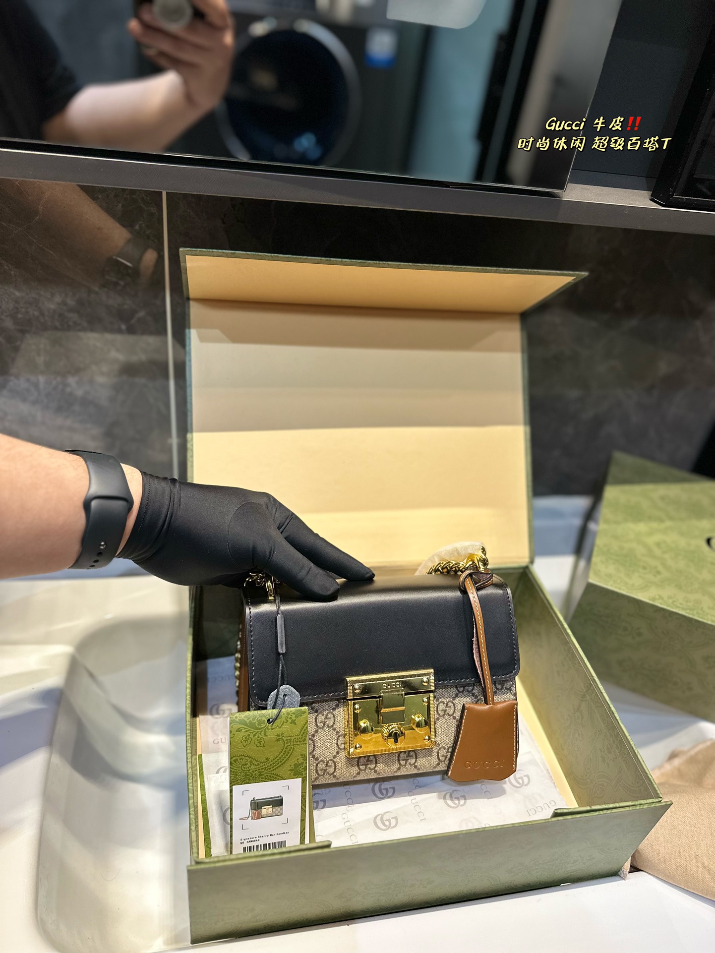 G-G Advanced Moonlight Box shoulder bag, this structured shoulder bag is carefully made of advanced artificial canvas.