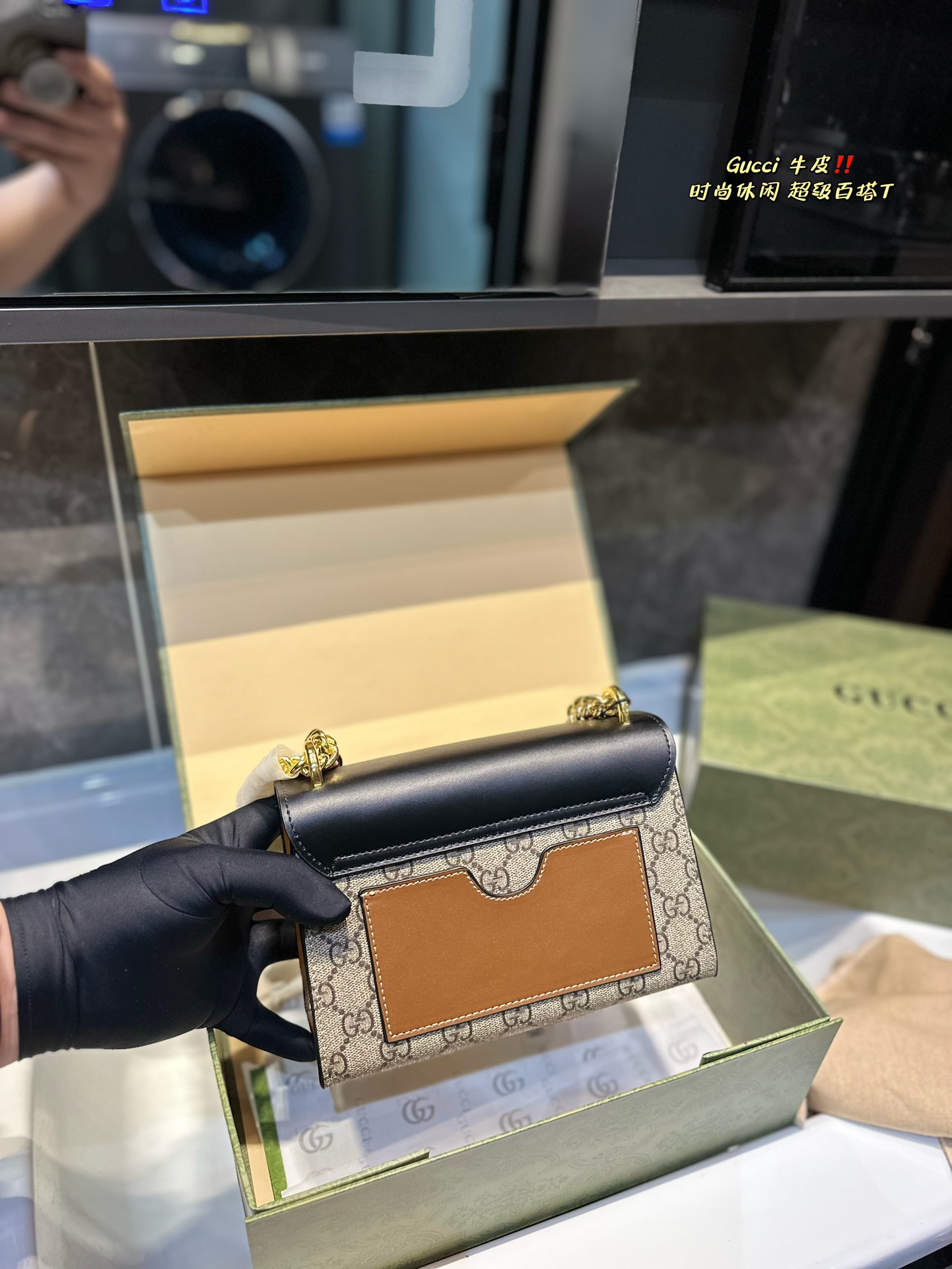 G-G Advanced Moonlight Box shoulder bag, this structured shoulder bag is carefully made of advanced artificial canvas.