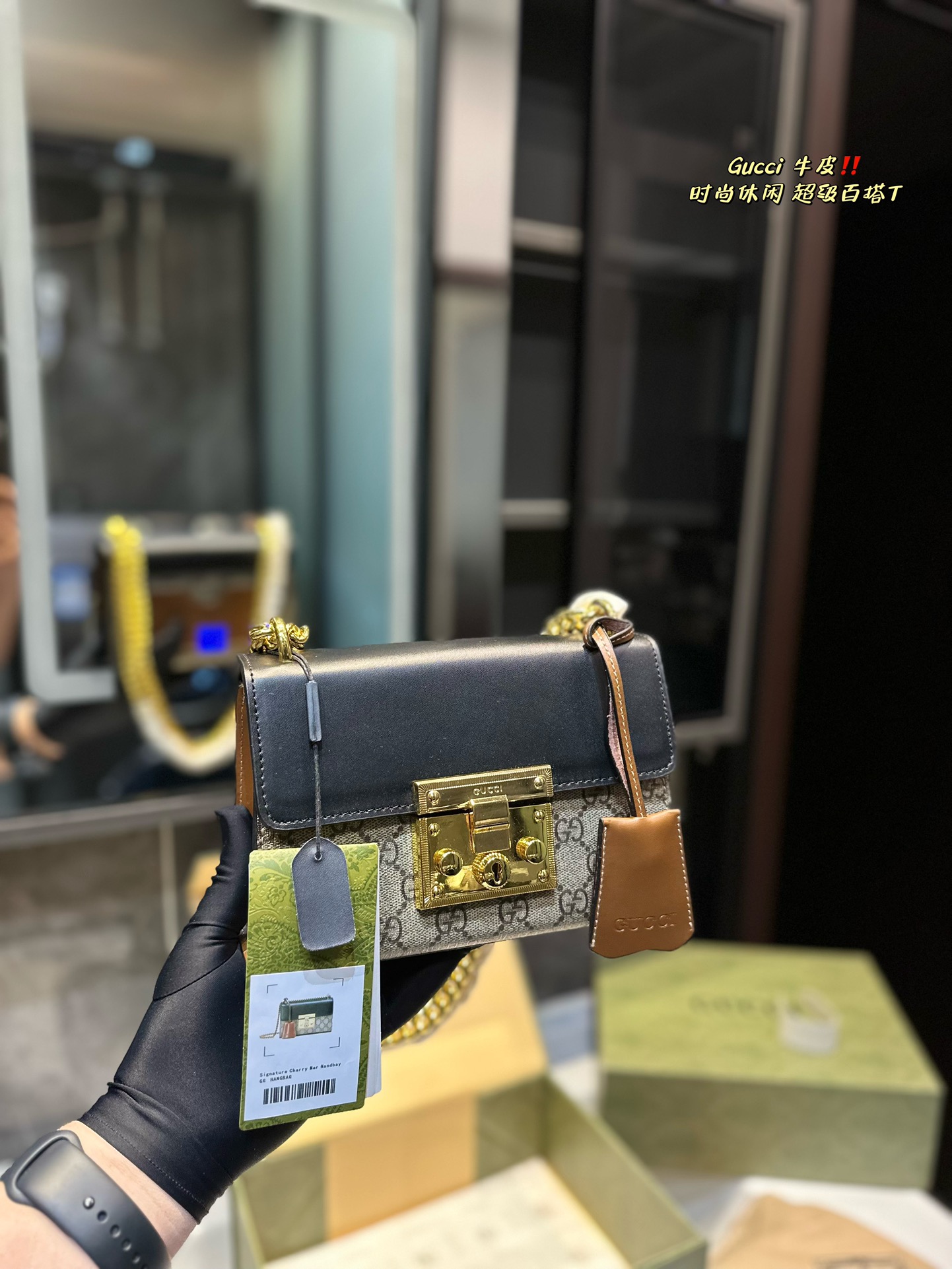 G-G Advanced Moonlight Box shoulder bag, this structured shoulder bag is carefully made of advanced artificial canvas.
