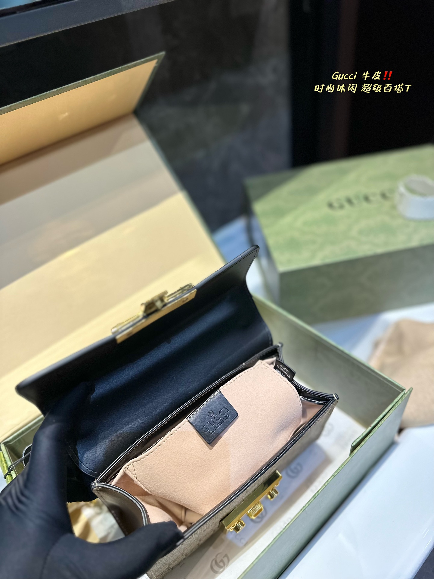 G-G Advanced Moonlight Box shoulder bag, this structured shoulder bag is carefully made of advanced artificial canvas.