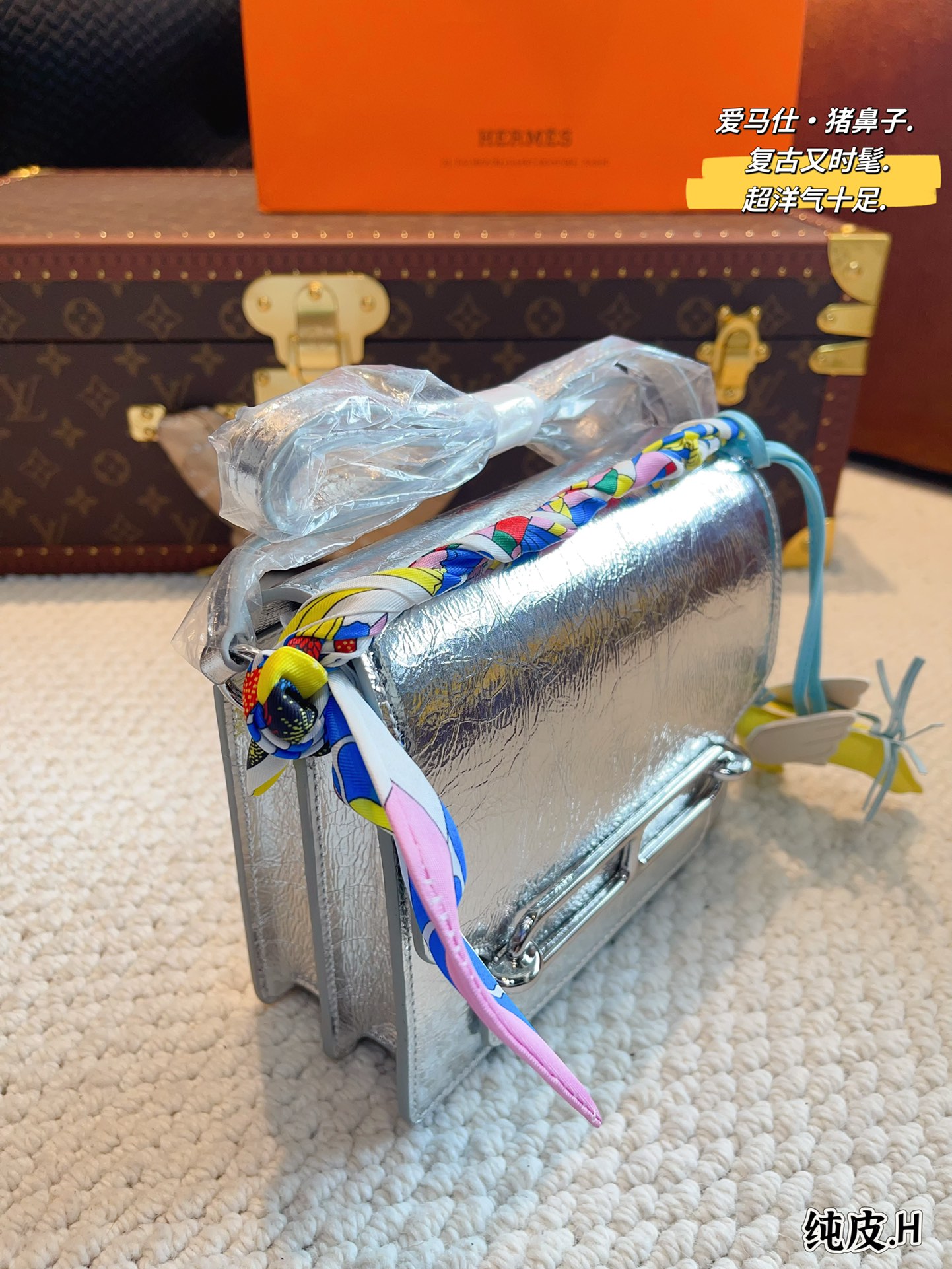 H-S Roulis pig nose shoulder bag Comfort and exquisiteness coexist