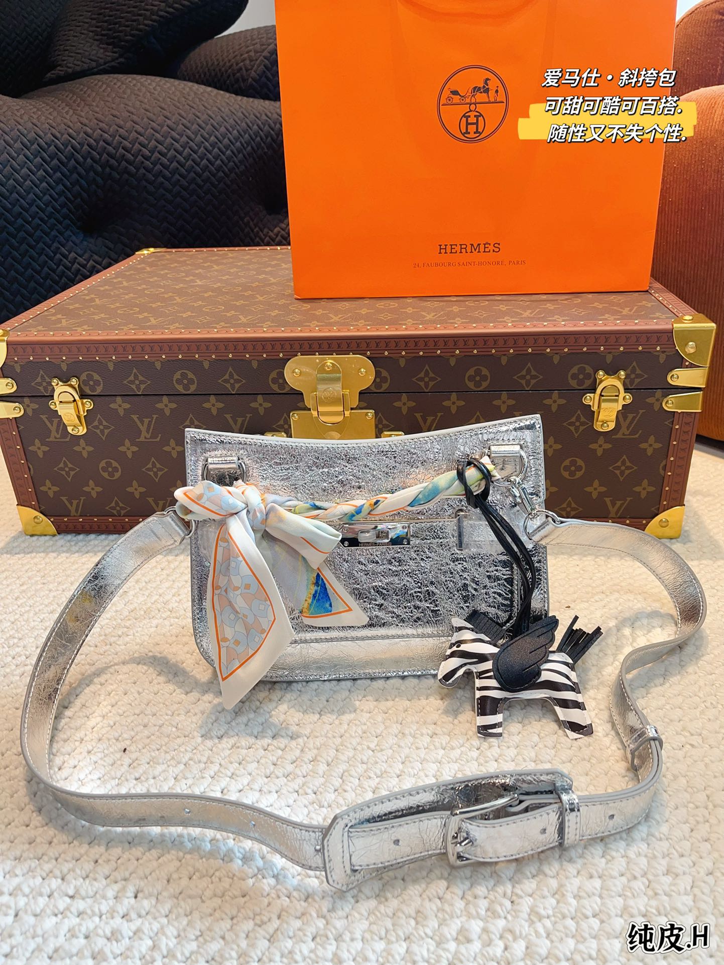 H-S Gypsy crossbody bag