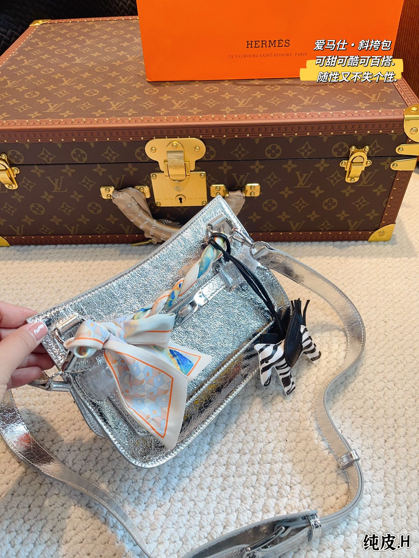 H-S Gypsy crossbody bag