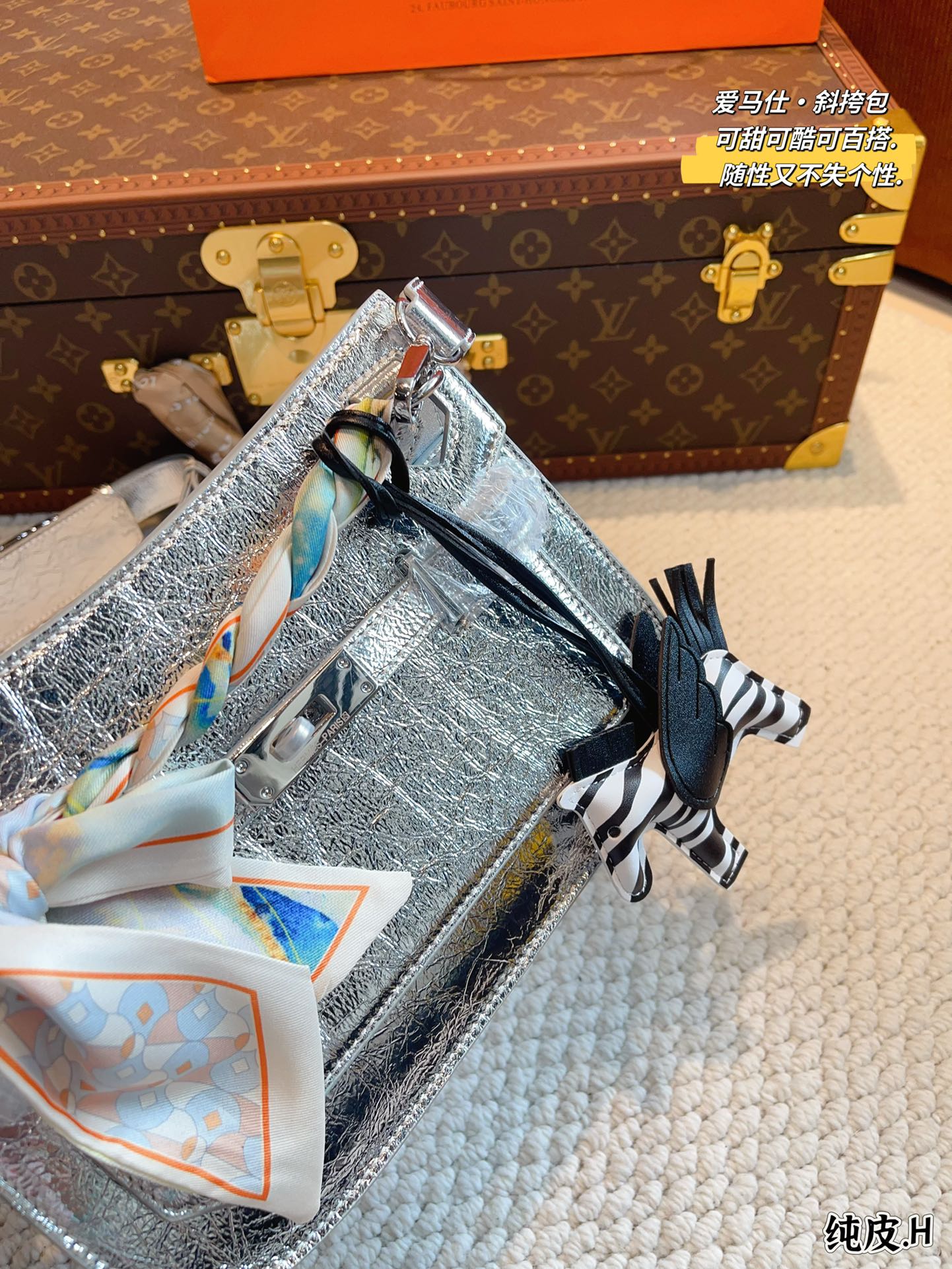 H-S Gypsy crossbody bag