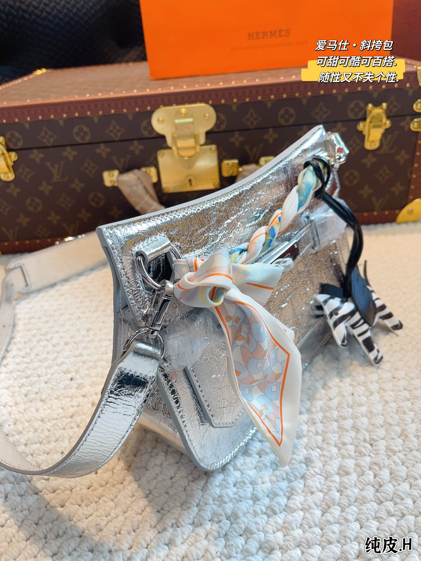 H-S Gypsy crossbody bag