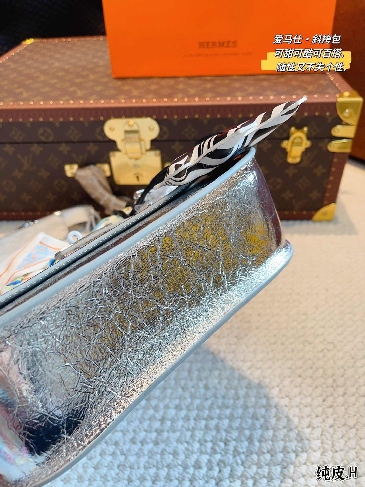 H-S Gypsy crossbody bag