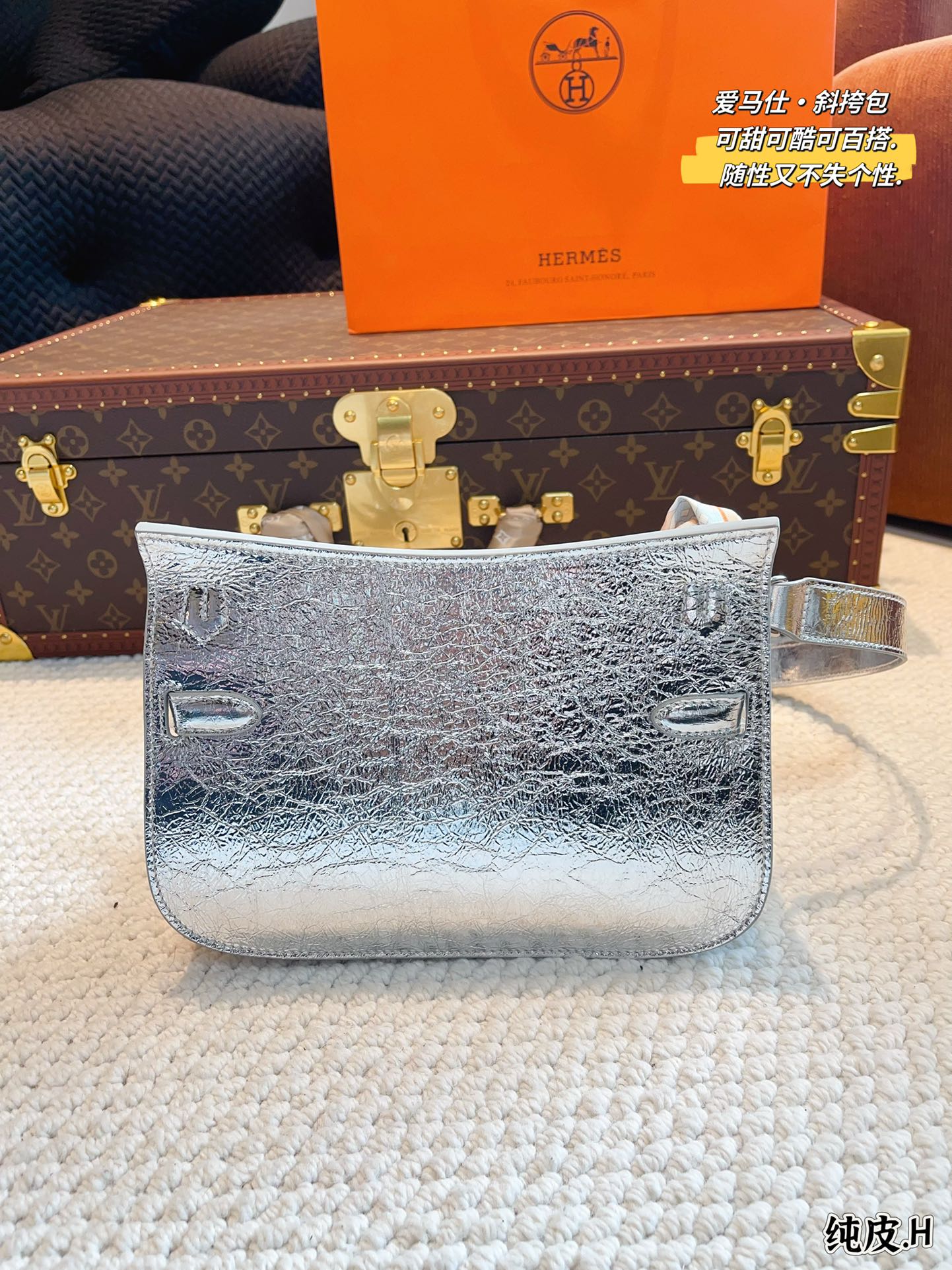 H-S Gypsy crossbody bag