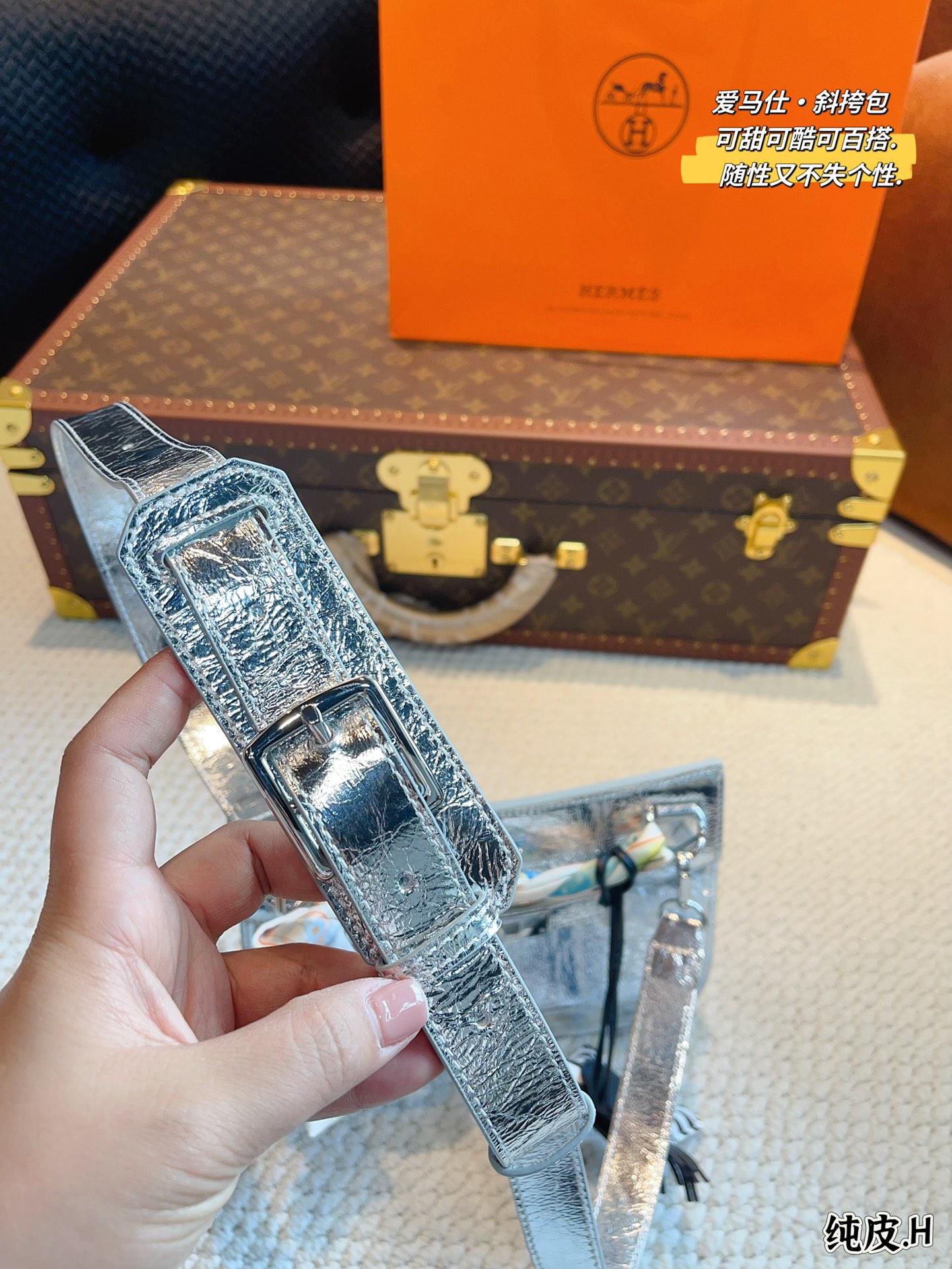 H-S Gypsy crossbody bag