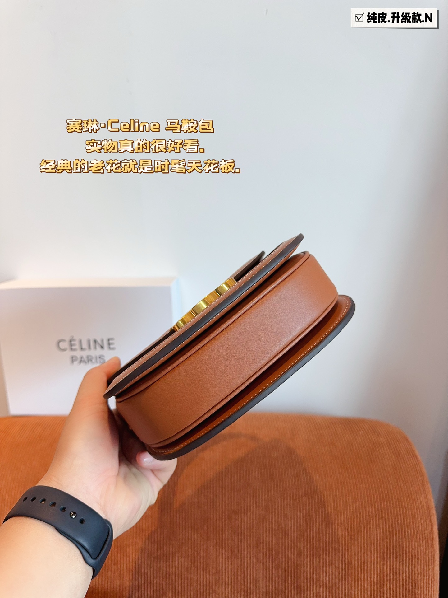 C-L Pure leather arc de Triomphe saddle bag