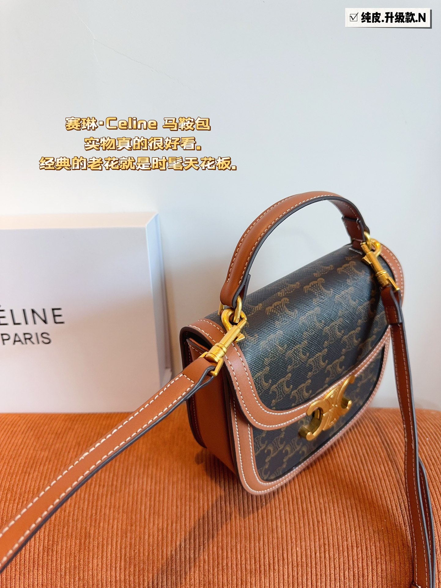 C-L Pure leather arc de Triomphe saddle bag