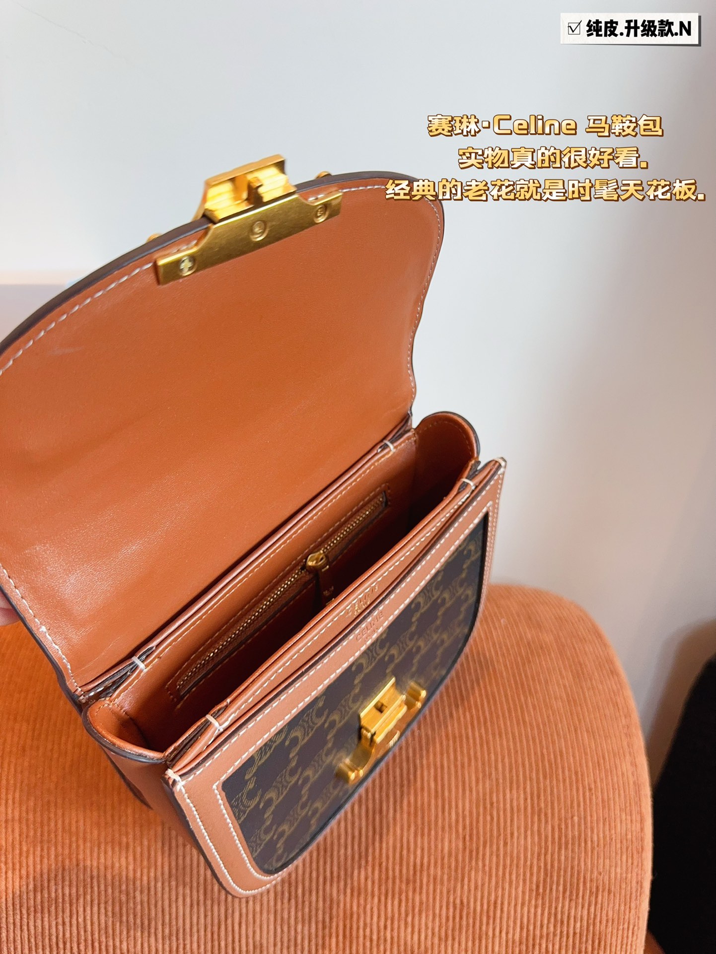 C-L Pure leather arc de Triomphe saddle bag