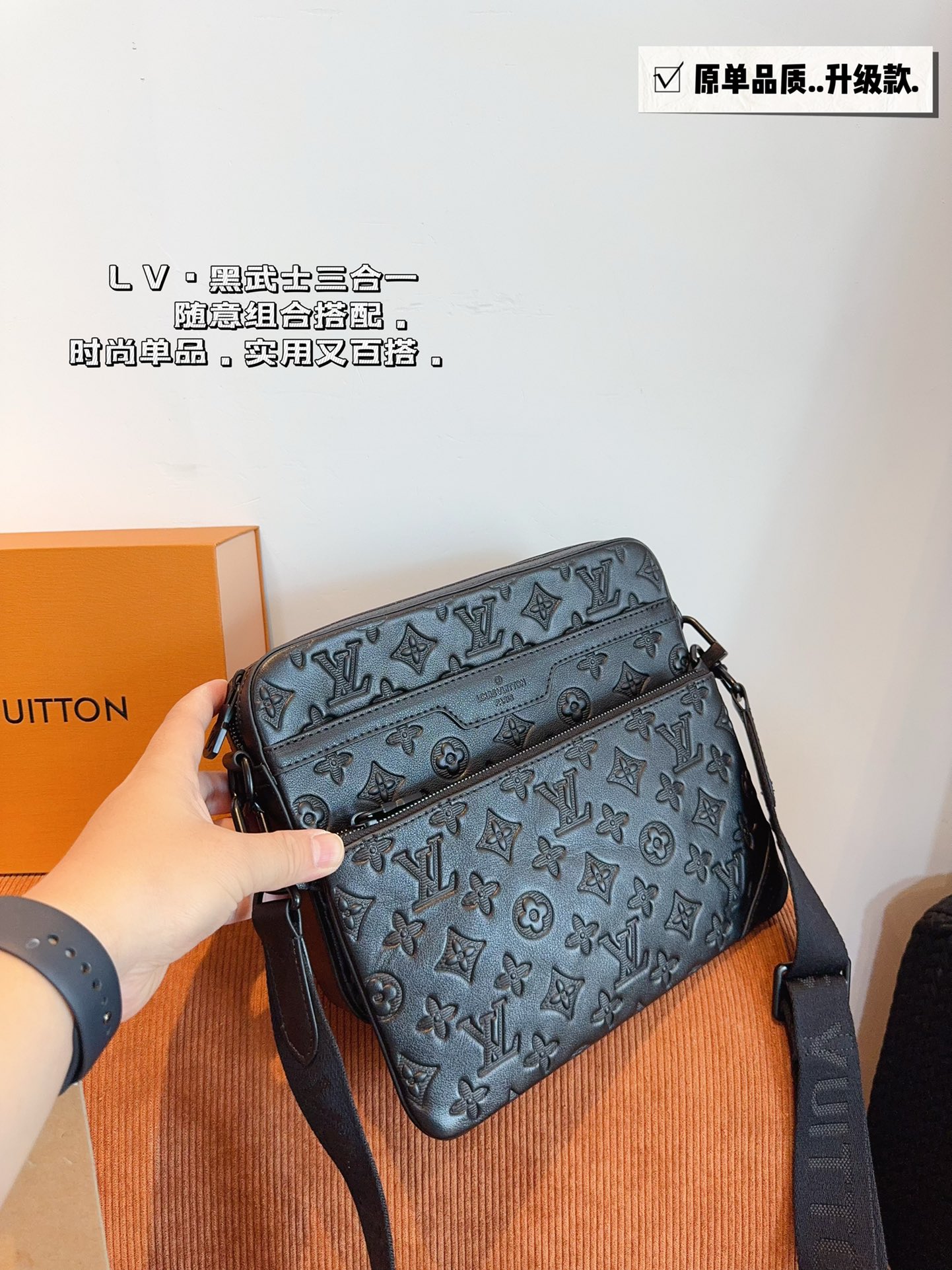 L-V Three-in-one postman bag Ideal choice for boys' daily leisure collocation ~