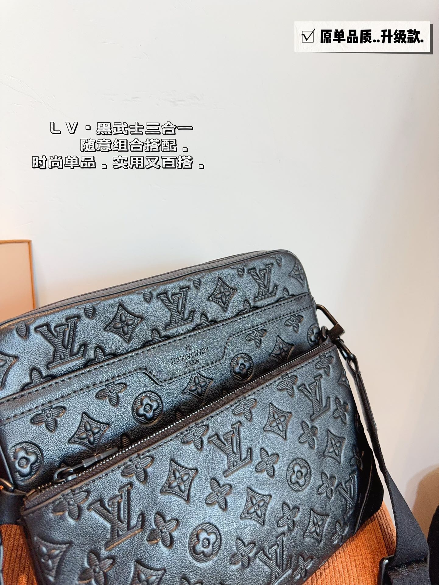 L-V Three-in-one postman bag Ideal choice for boys' daily leisure collocation ~