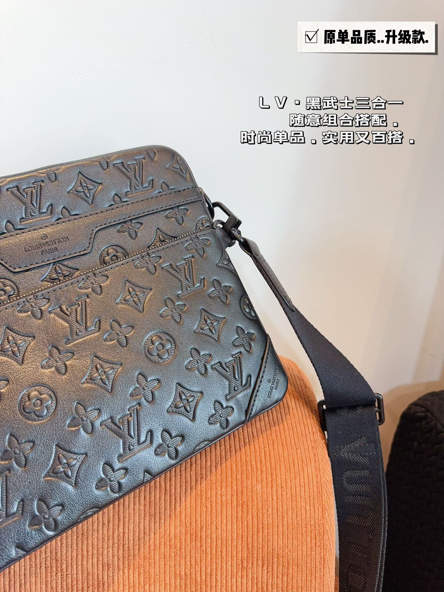 L-V Three-in-one postman bag Ideal choice for boys' daily leisure collocation ~