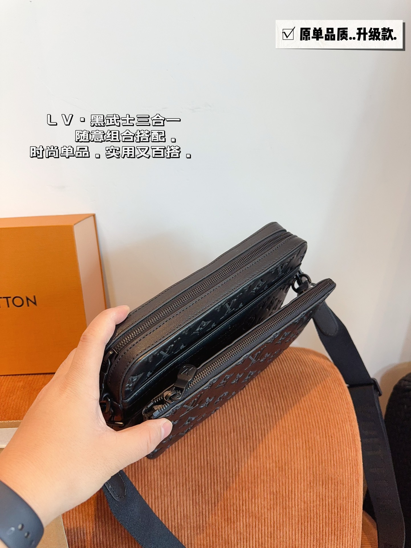 L-V Three-in-one postman bag Ideal choice for boys' daily leisure collocation ~