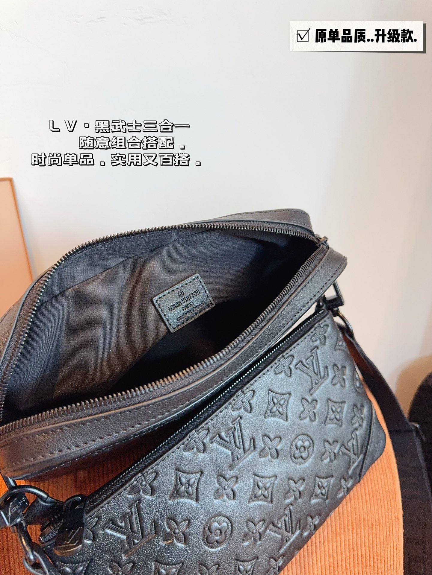 L-V Three-in-one postman bag Ideal choice for boys' daily leisure collocation ~