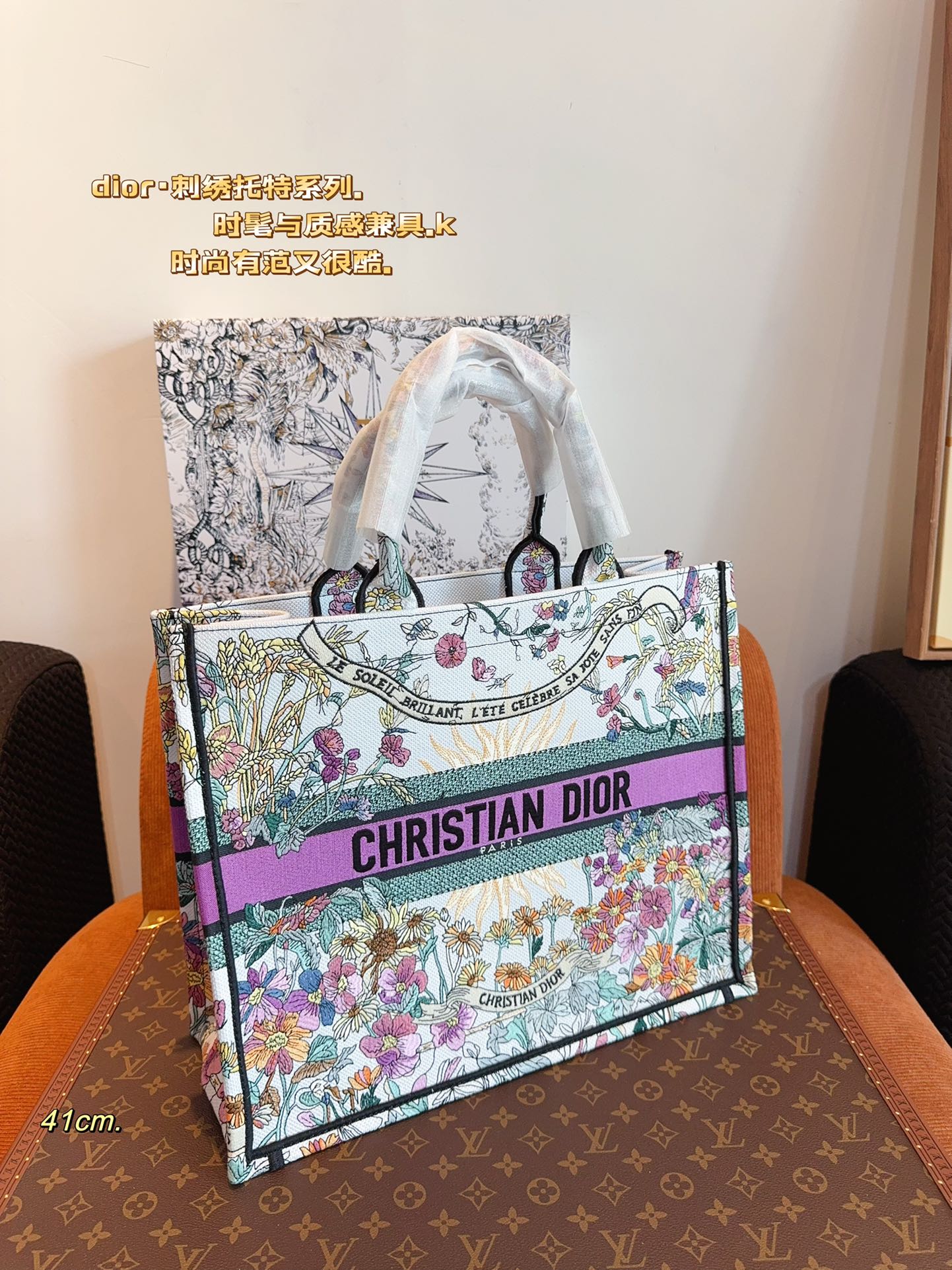 D-R CDBooktote24 latest shopping bag Three-dimensional embroidery is not ordinary goods