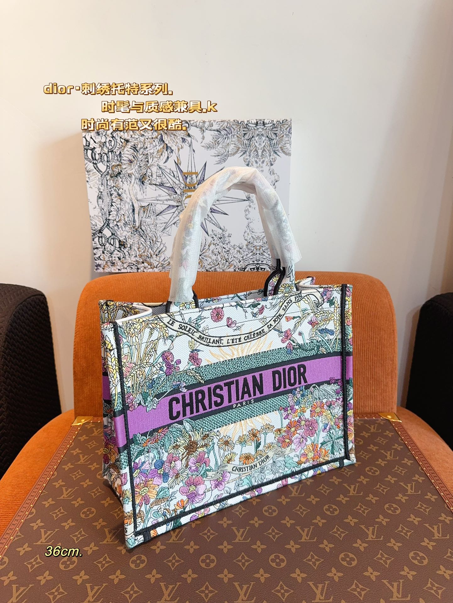 D-R CDBooktote24 latest shopping bag Three-dimensional embroidery is not ordinary goods
