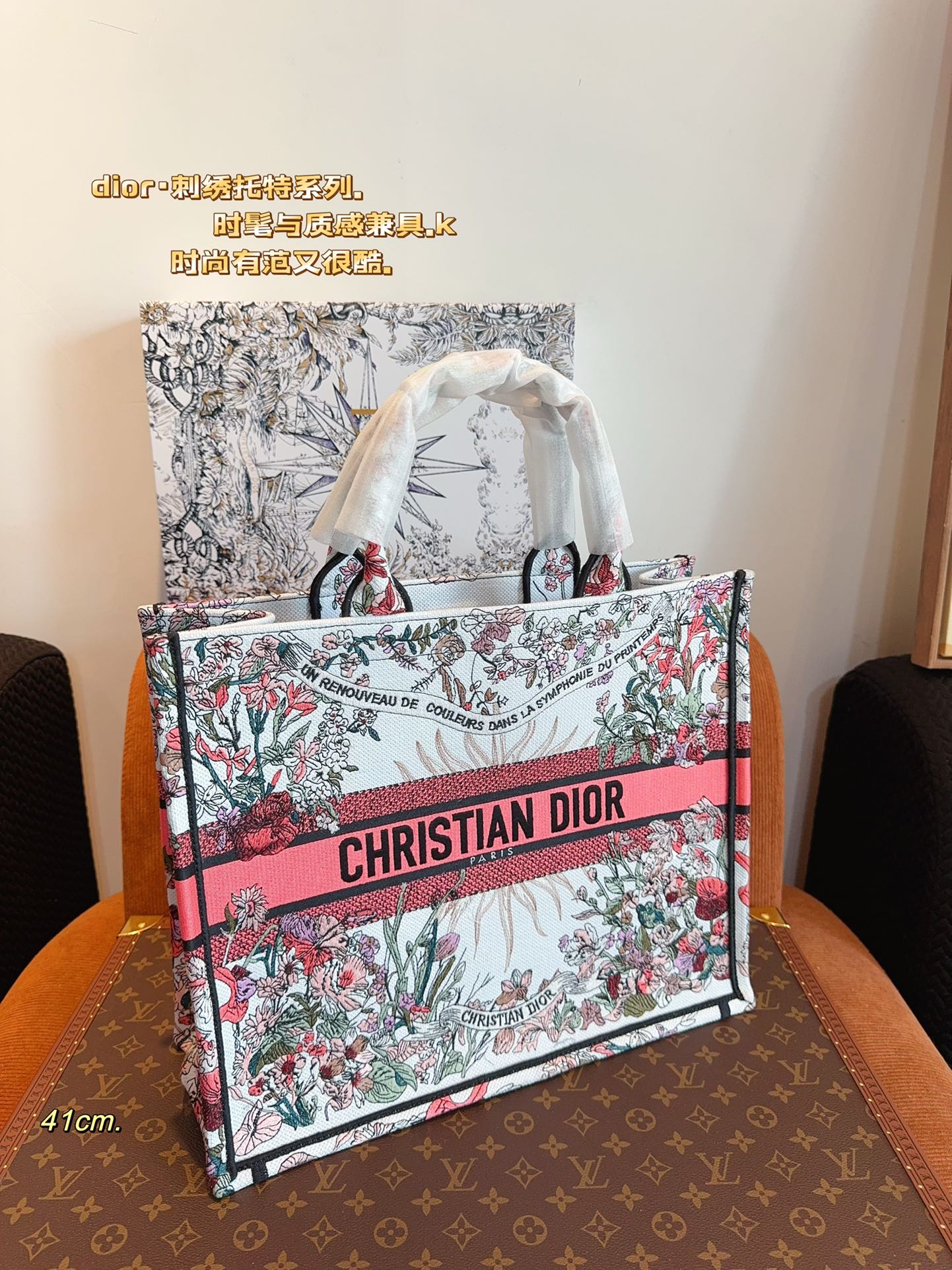 D-R CDBooktote24 latest shopping bag Three-dimensional embroidery is not ordinary goods