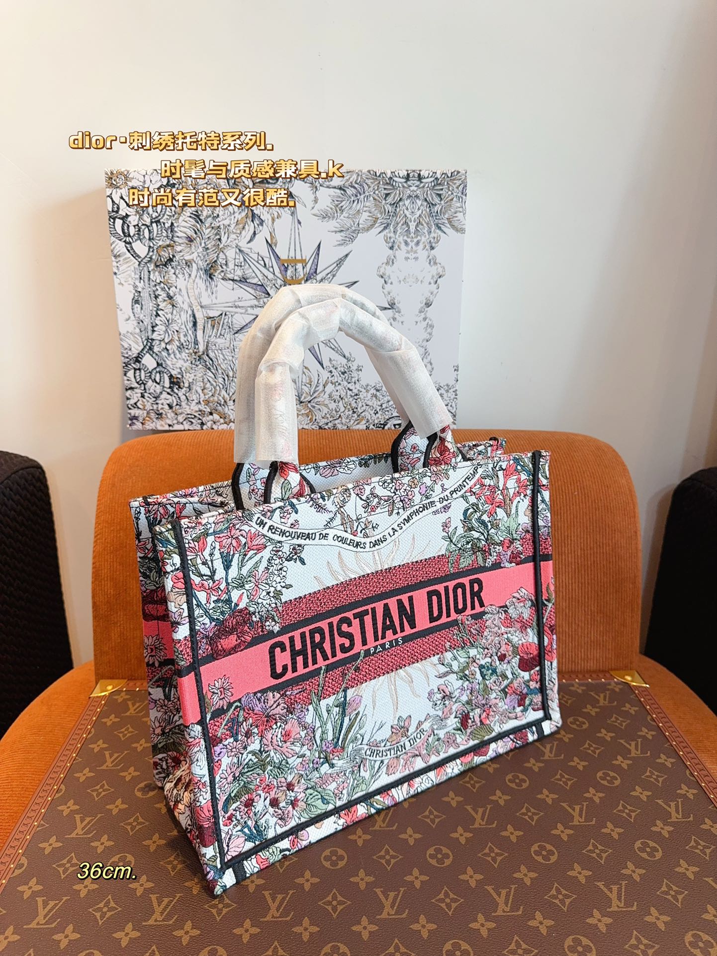 D-R CDBooktote24 latest shopping bag Three-dimensional embroidery is not ordinary goods