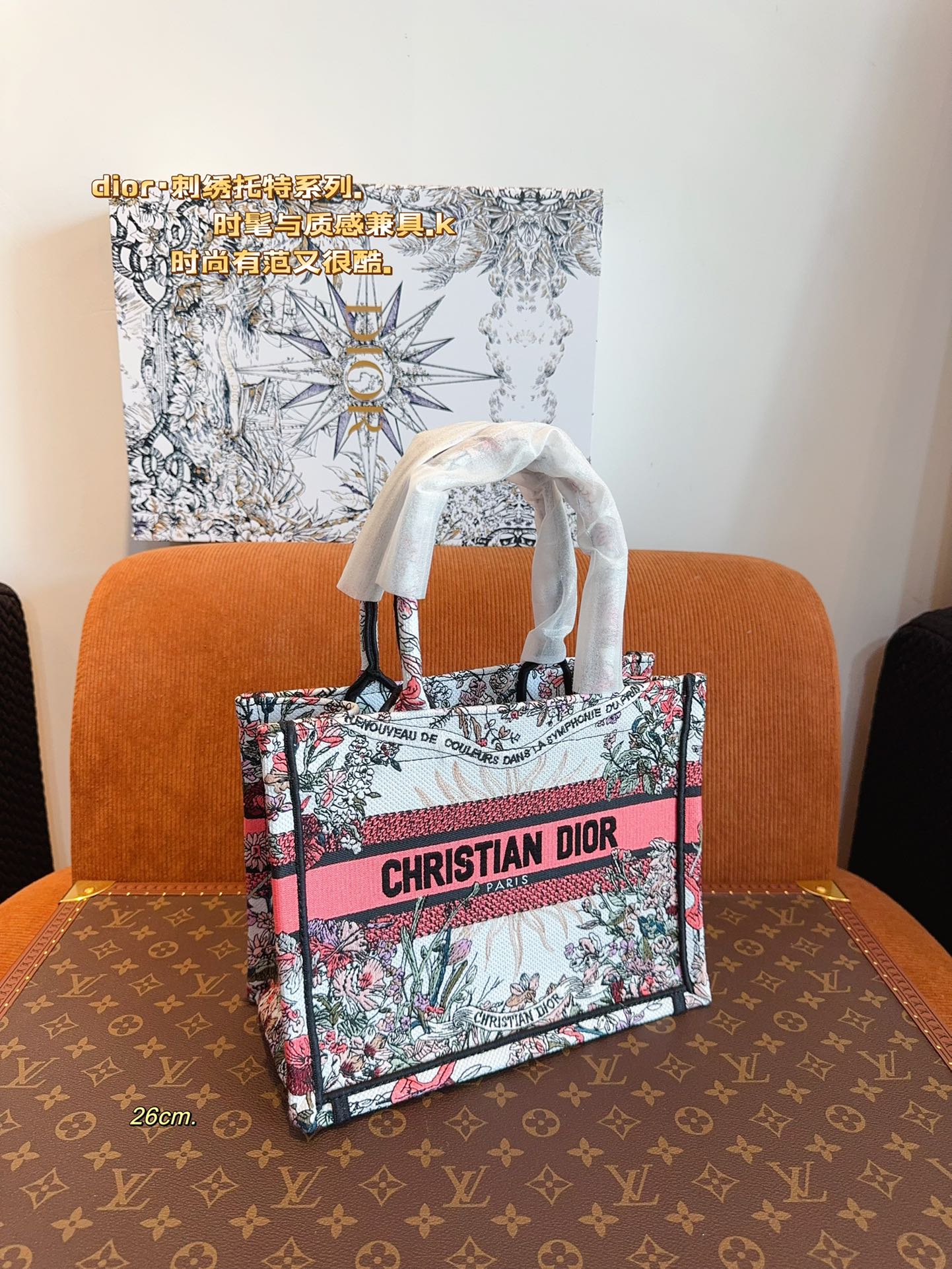 D-R CDBooktote24 latest shopping bag Three-dimensional embroidery is not ordinary goods