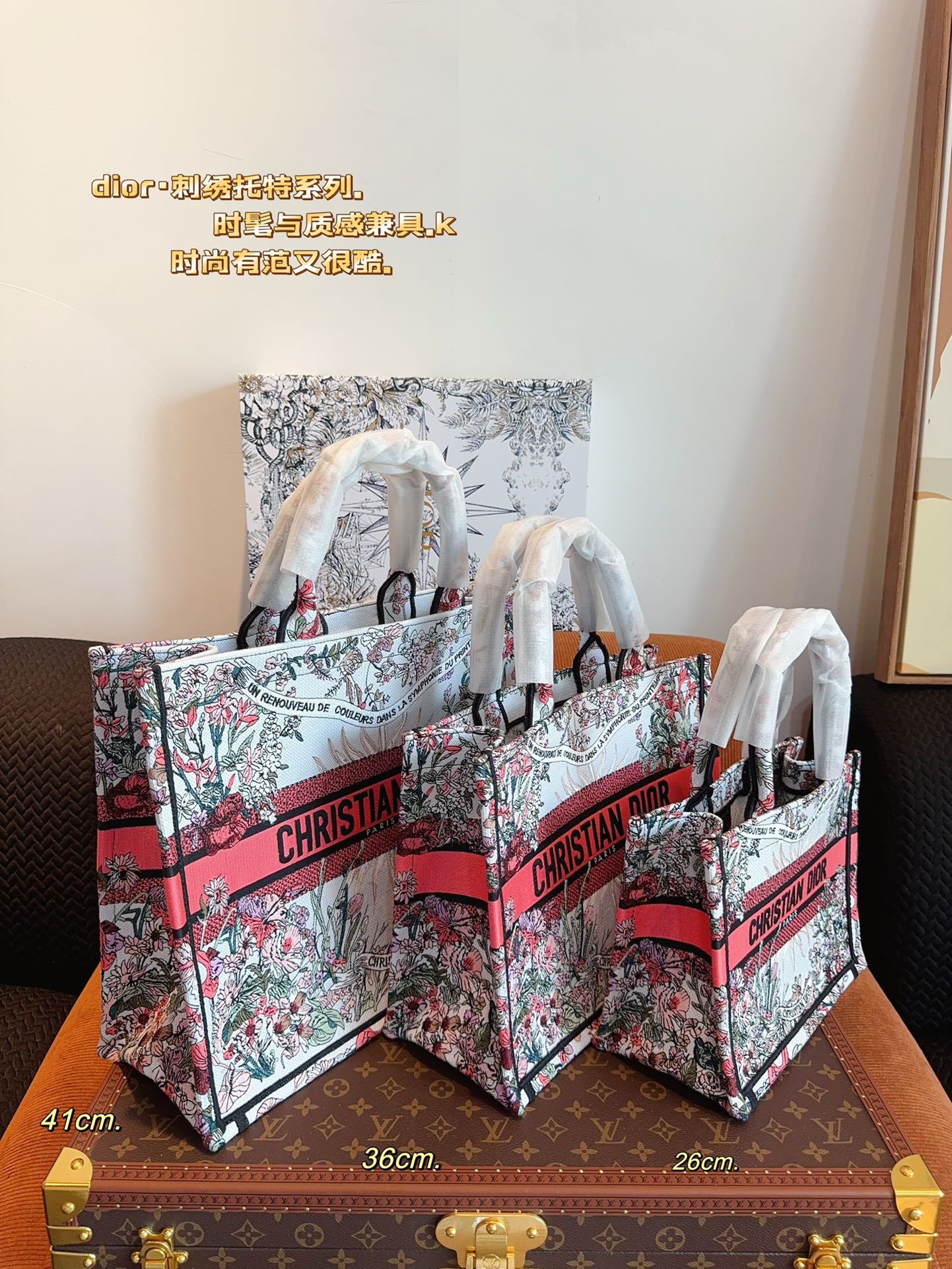 D-R CDBooktote24 latest shopping bag Three-dimensional embroidery is not ordinary goods