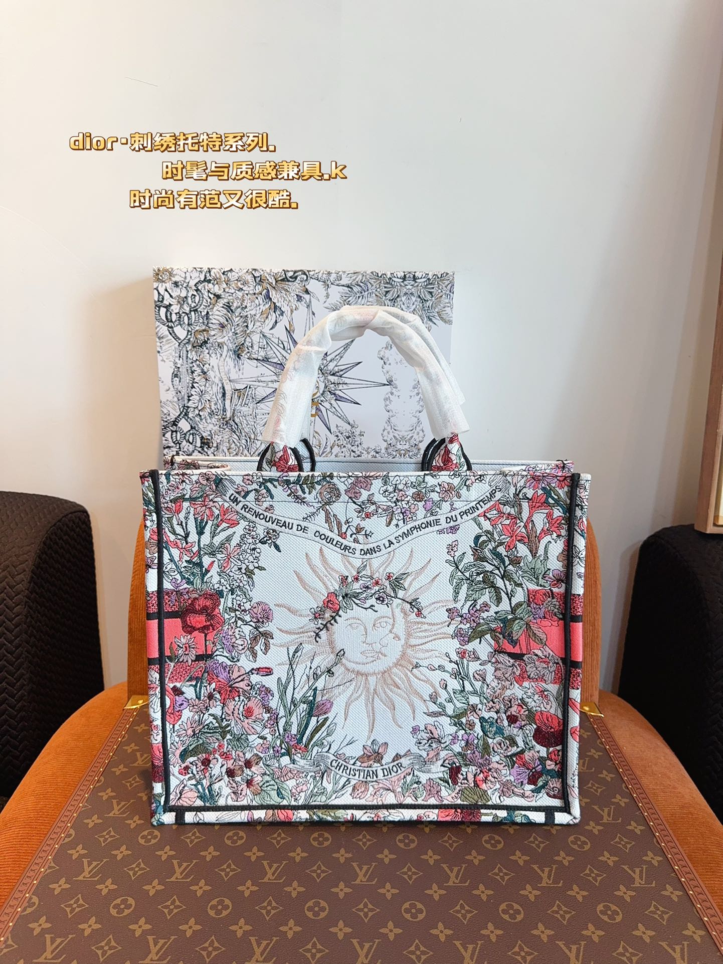D-R CDBooktote24 latest shopping bag Three-dimensional embroidery is not ordinary goods