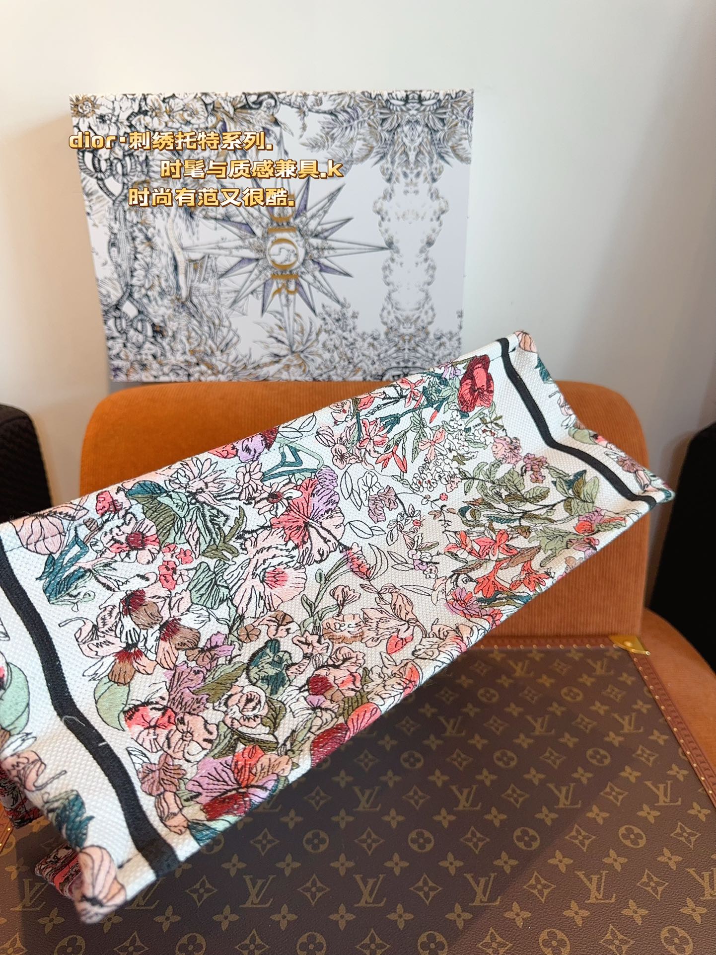 D-R CDBooktote24 latest shopping bag Three-dimensional embroidery is not ordinary goods