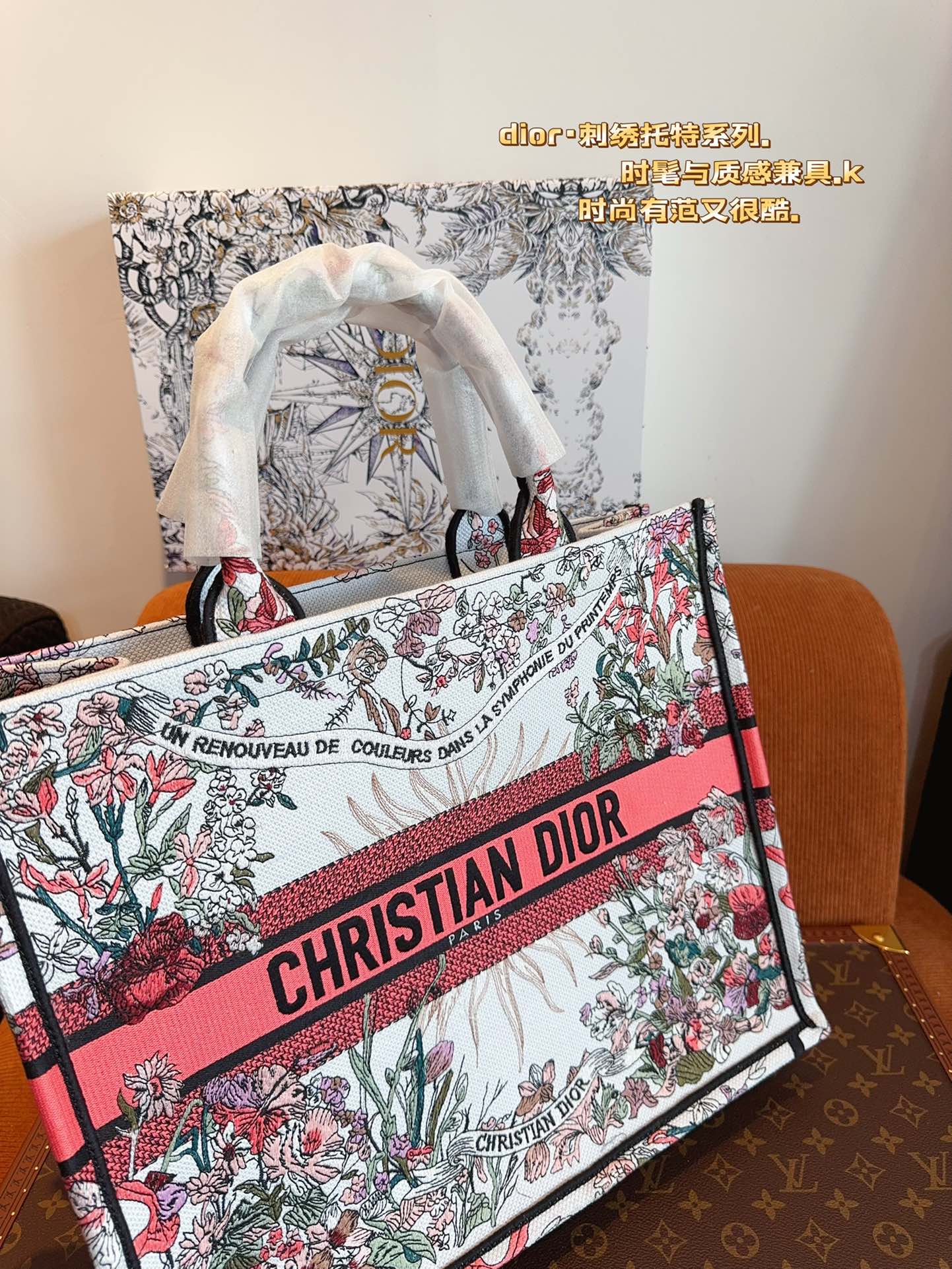 D-R CDBooktote24 latest shopping bag Three-dimensional embroidery is not ordinary goods