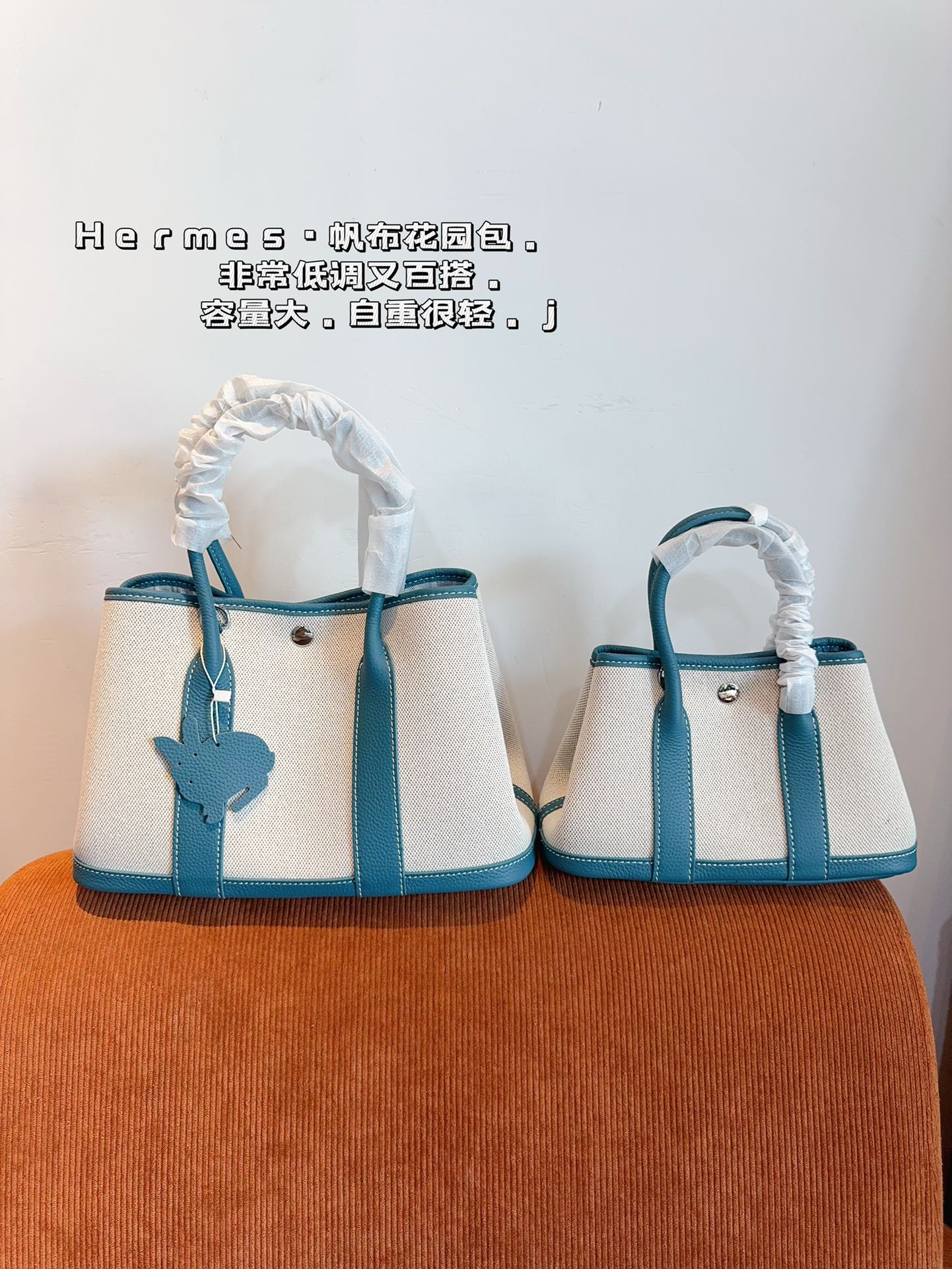 H-S  garden bag is light, leather and durable.