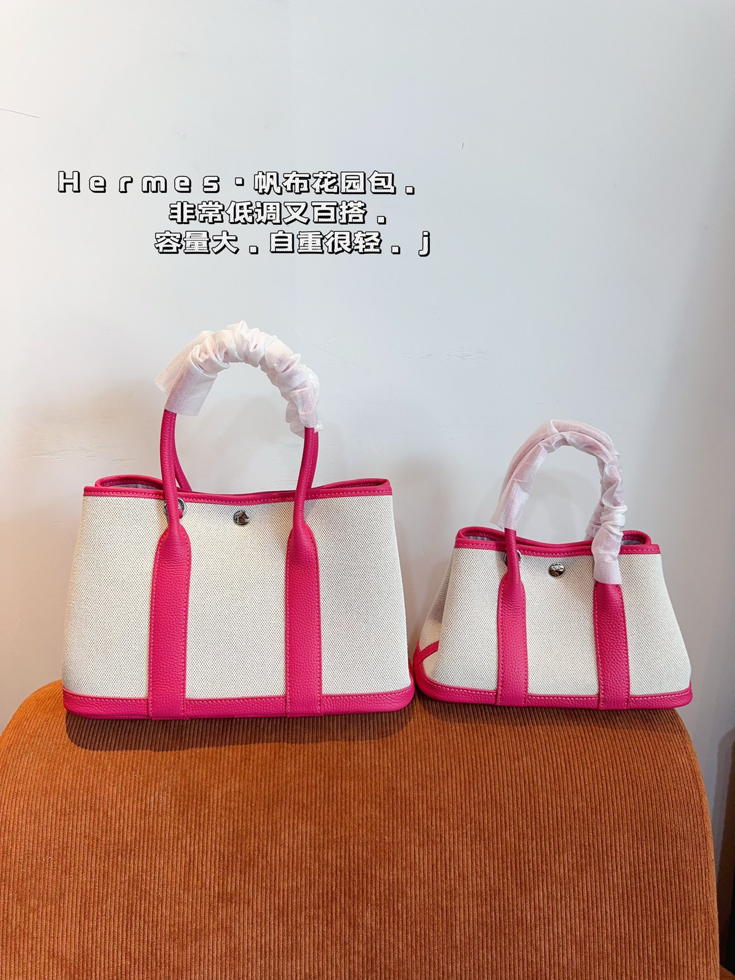 H-S  garden bag is light, leather and durable.