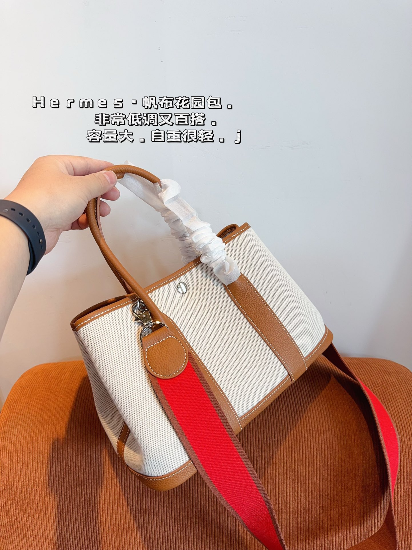 H-S  garden bag is light, leather and durable.