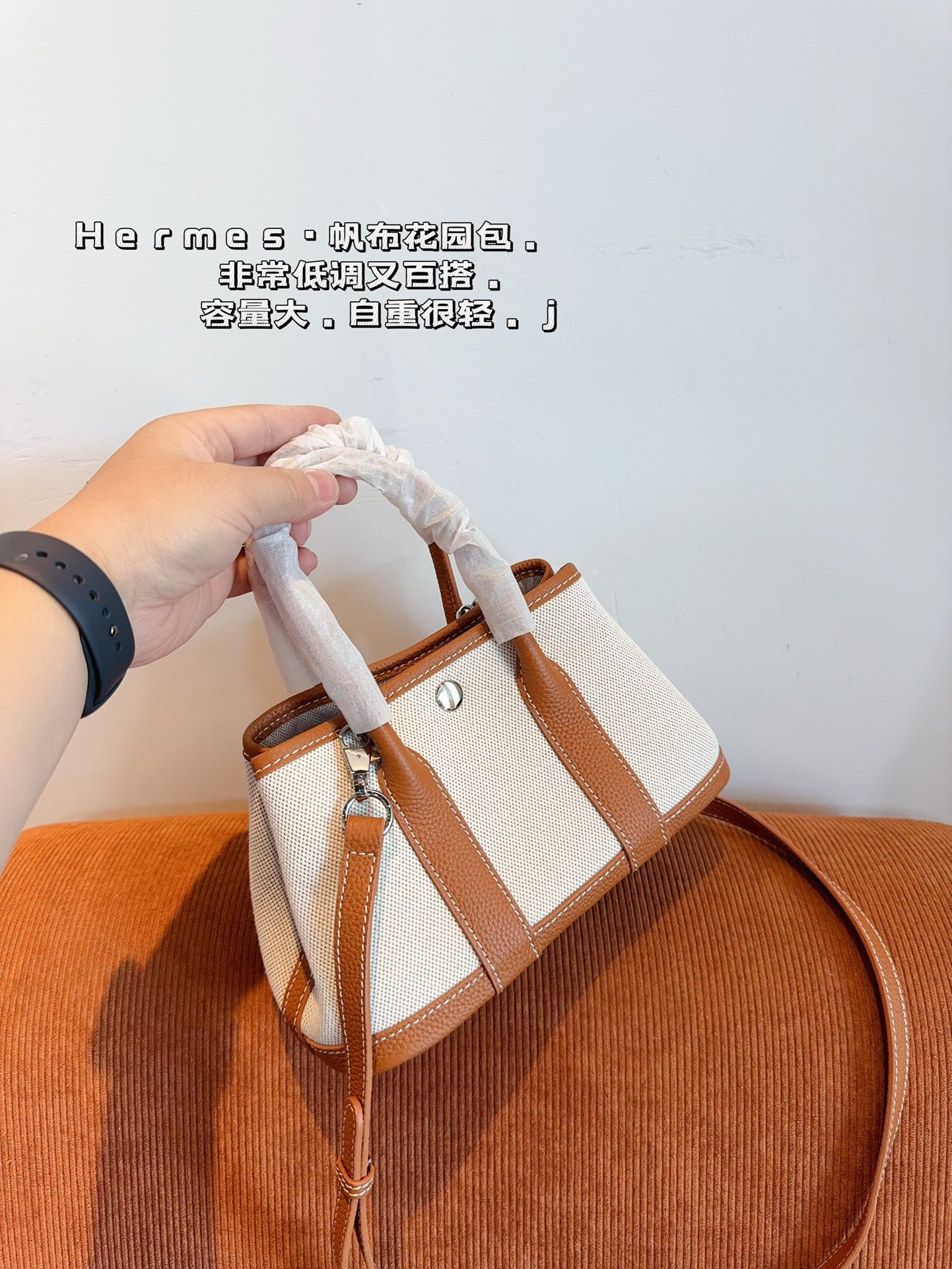 H-S  garden bag is light, leather and durable.