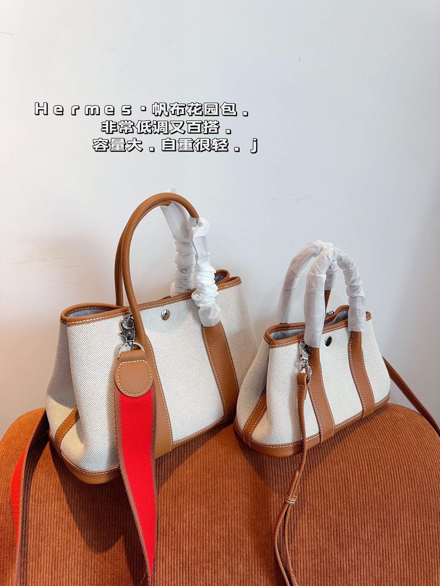 H-S  garden bag is light, leather and durable.