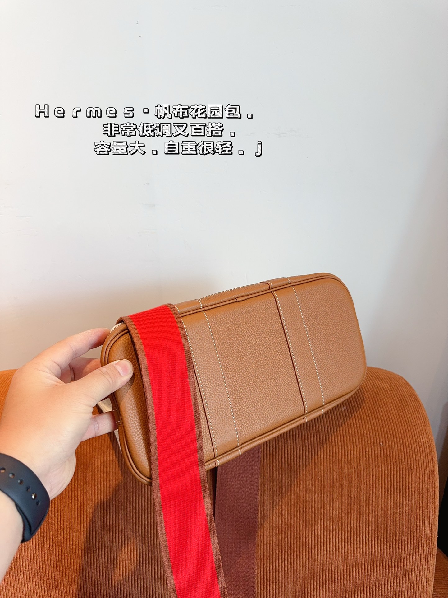 H-S  garden bag is light, leather and durable.