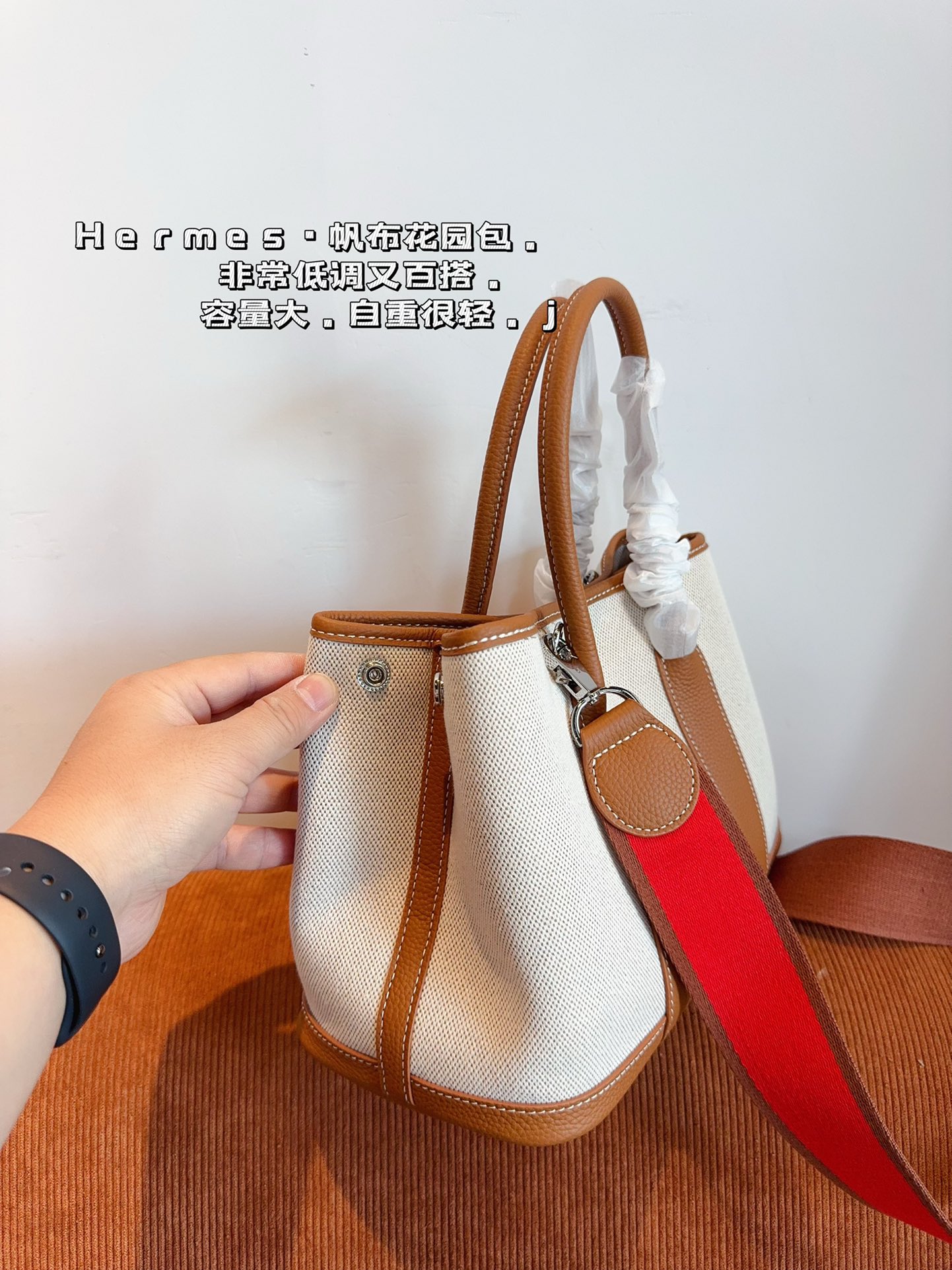 H-S  garden bag is light, leather and durable.