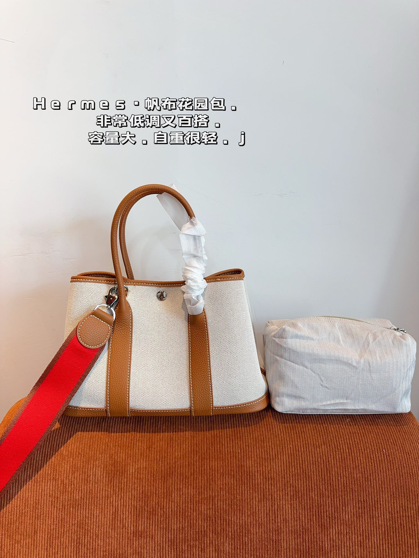 H-S  garden bag is light, leather and durable.