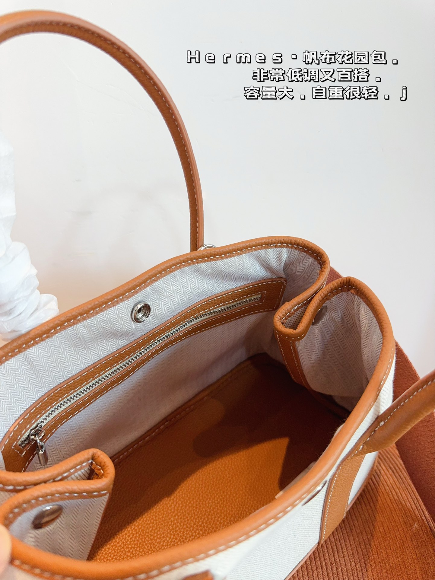 H-S  garden bag is light, leather and durable.