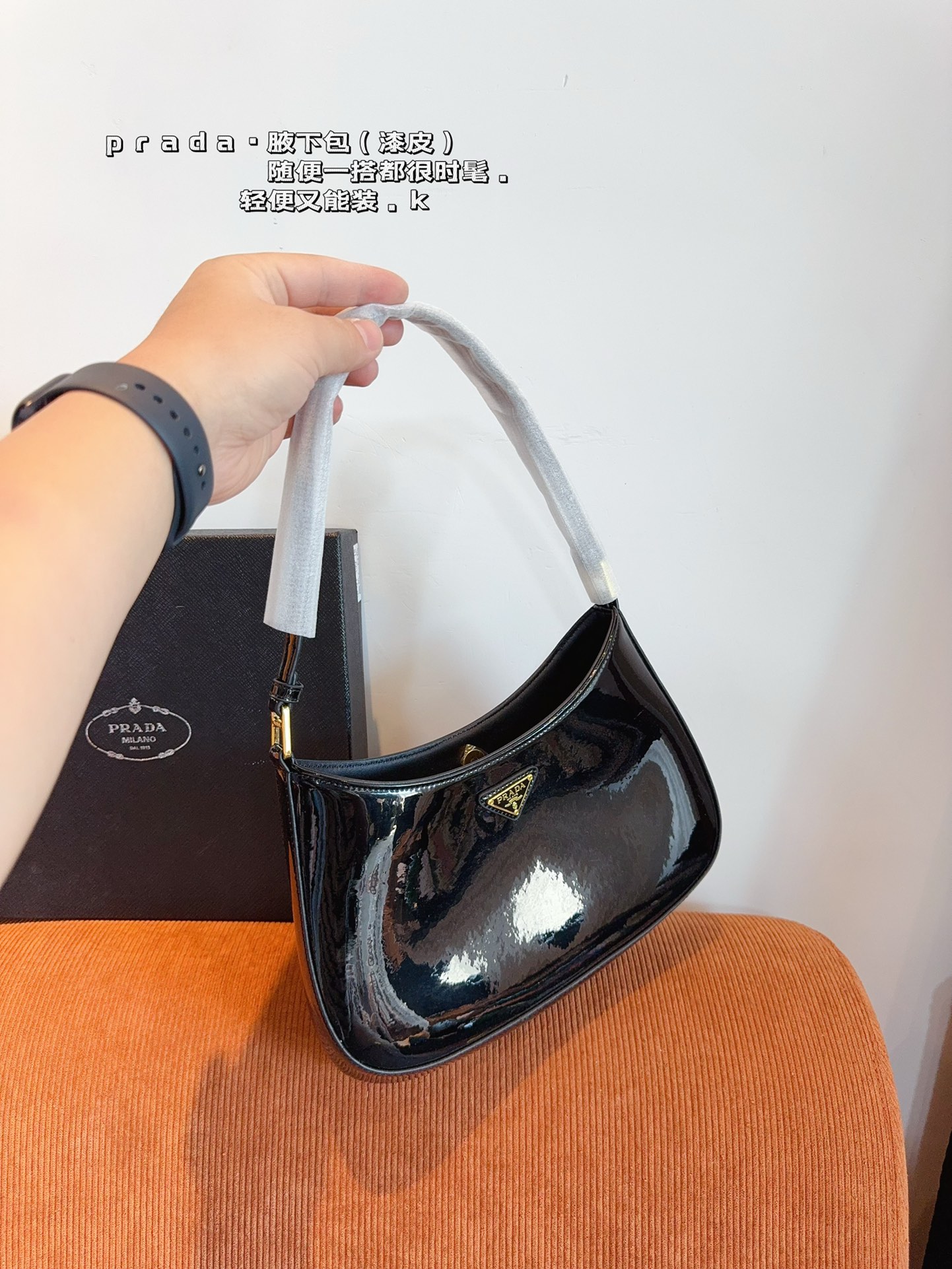 P-A Too popular in the middle ages, I wore a sportsexy style bag under my arm.