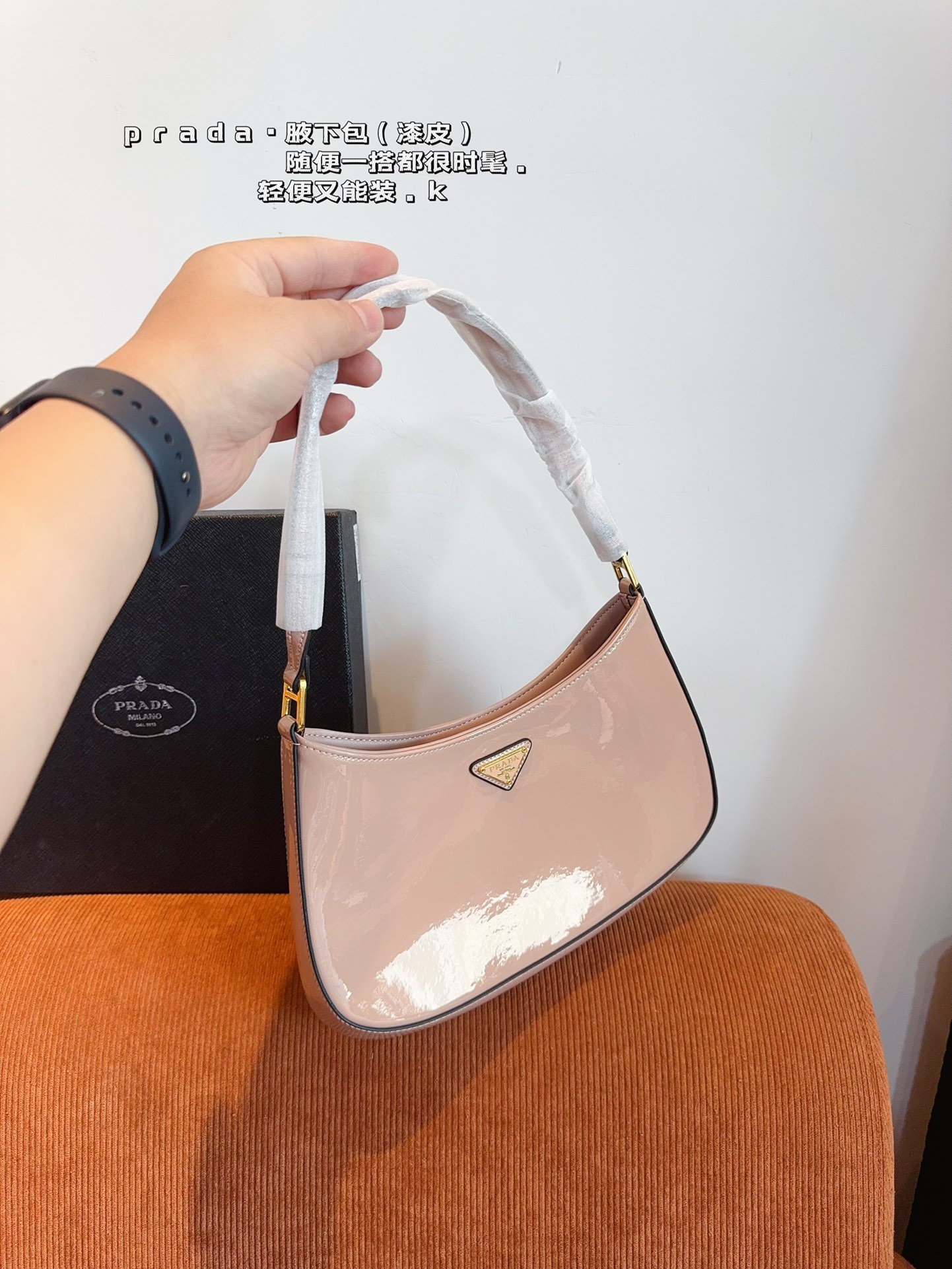 P-A Too popular in the middle ages, I wore a sportsexy style bag under my arm.