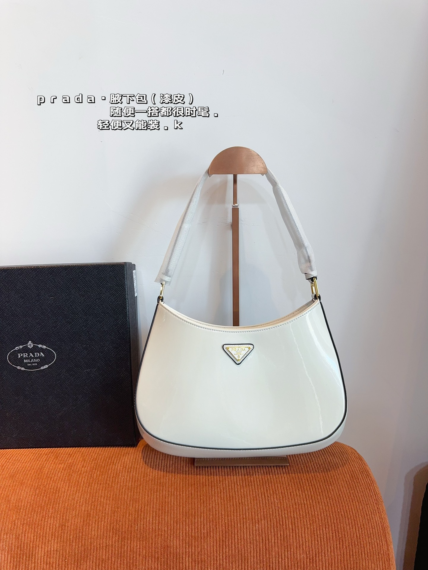 P-A Too popular in the middle ages, I wore a sportsexy style bag under my arm.