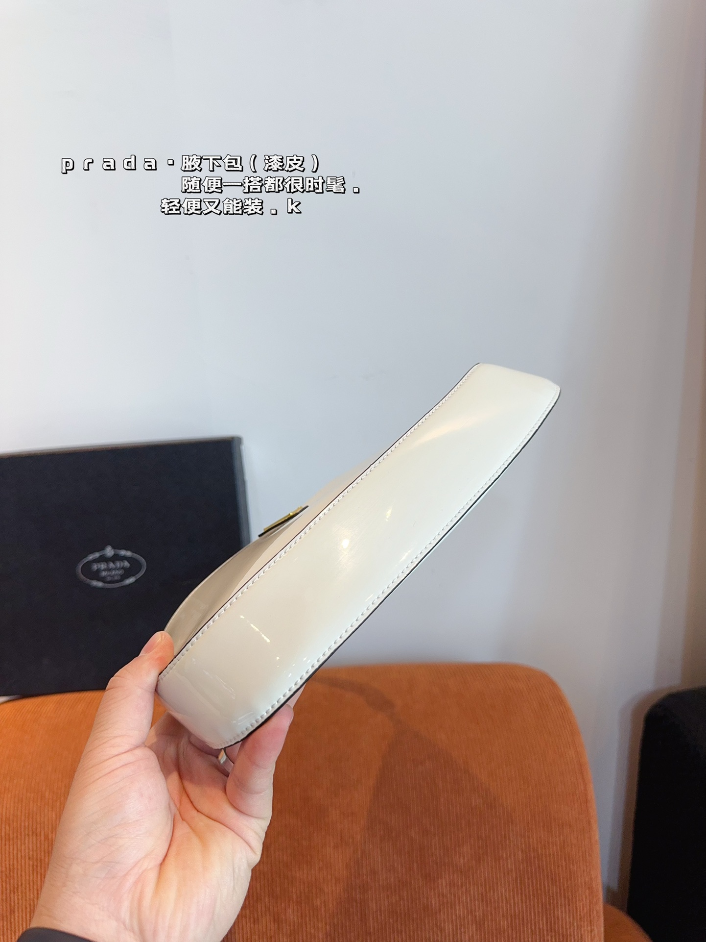 P-A Too popular in the middle ages, I wore a sportsexy style bag under my arm.