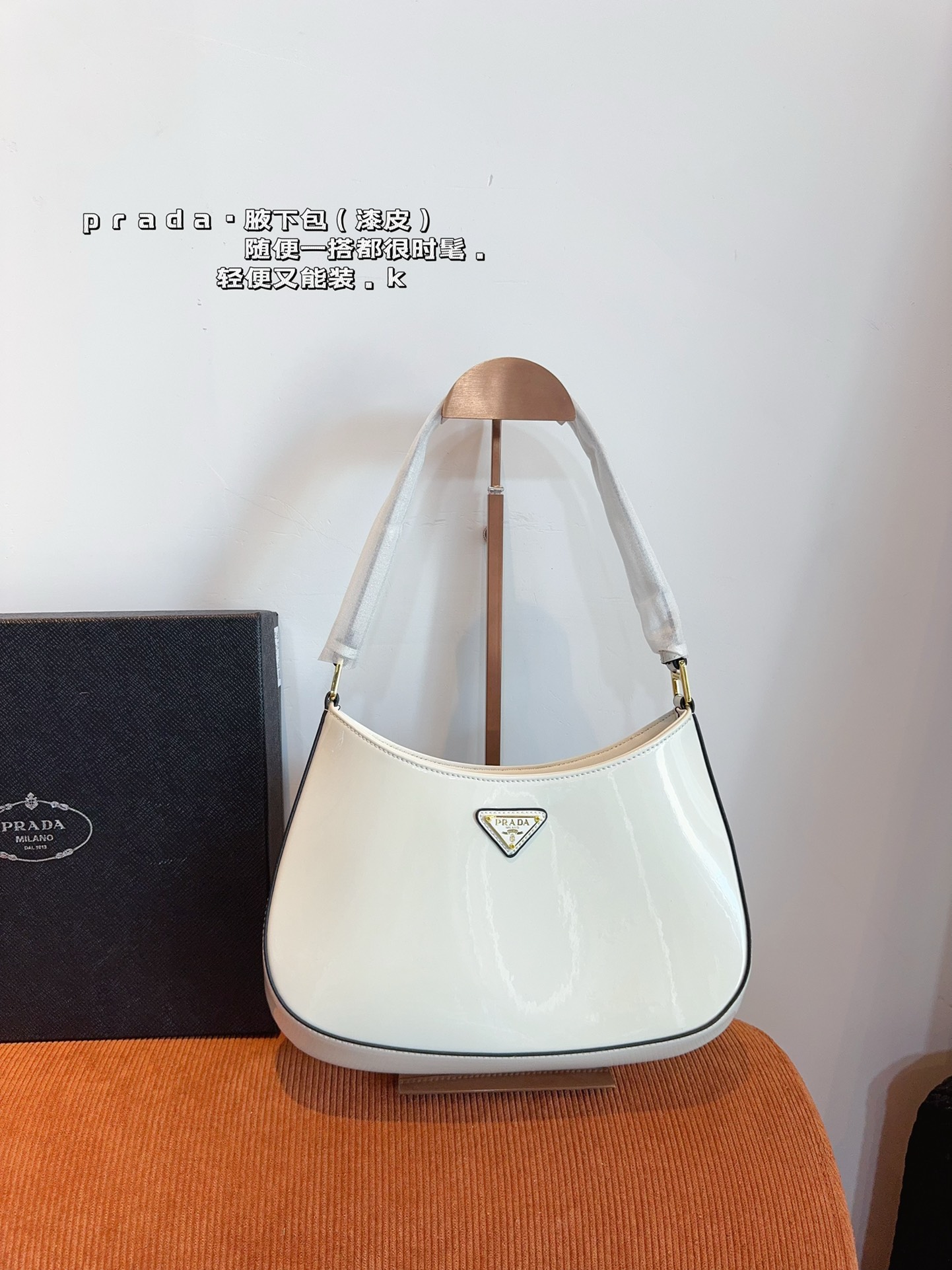 P-A Too popular in the middle ages, I wore a sportsexy style bag under my arm.