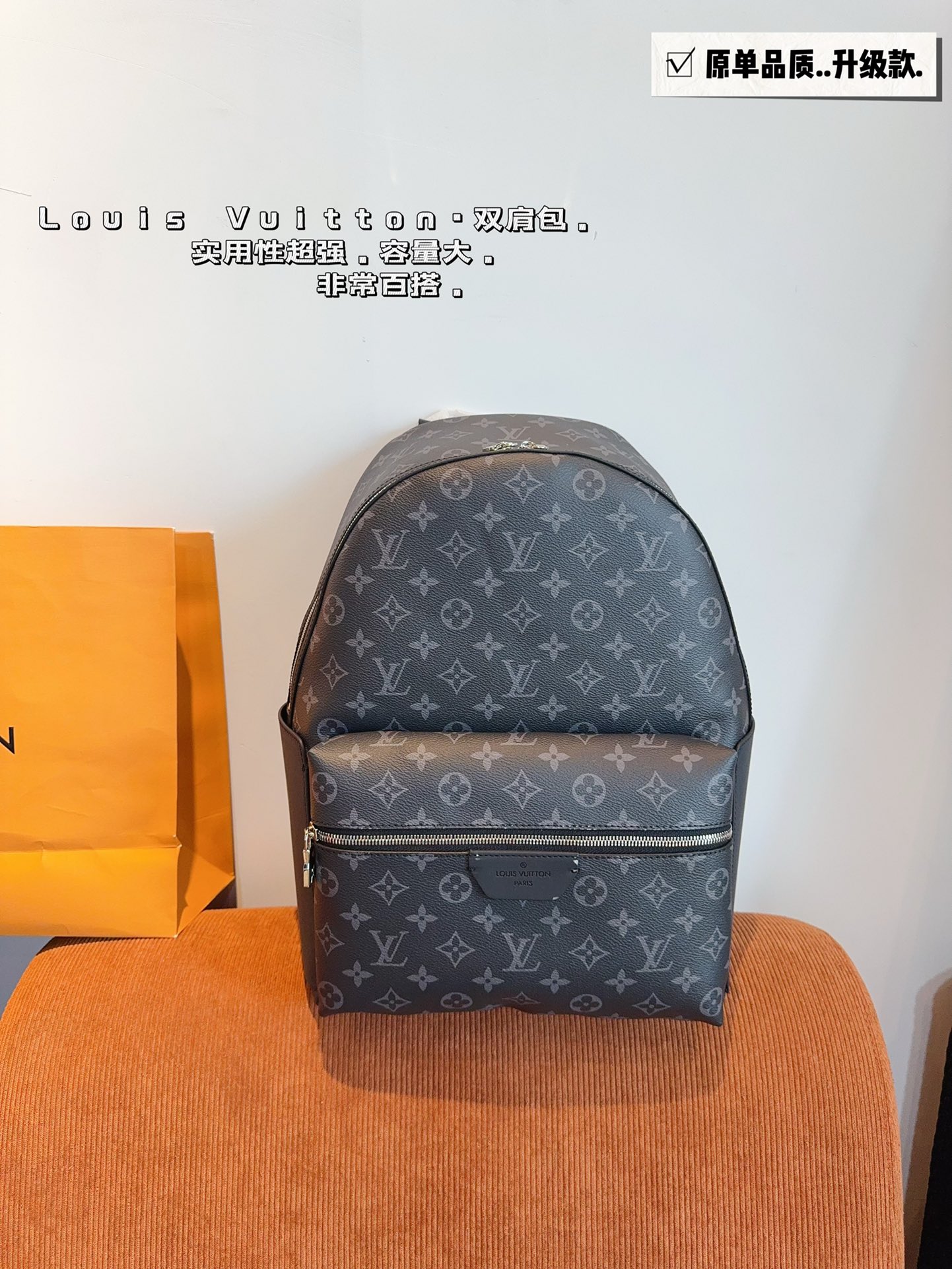 L-V Original copy. Ideal choice for boys' daily leisure collocation ~