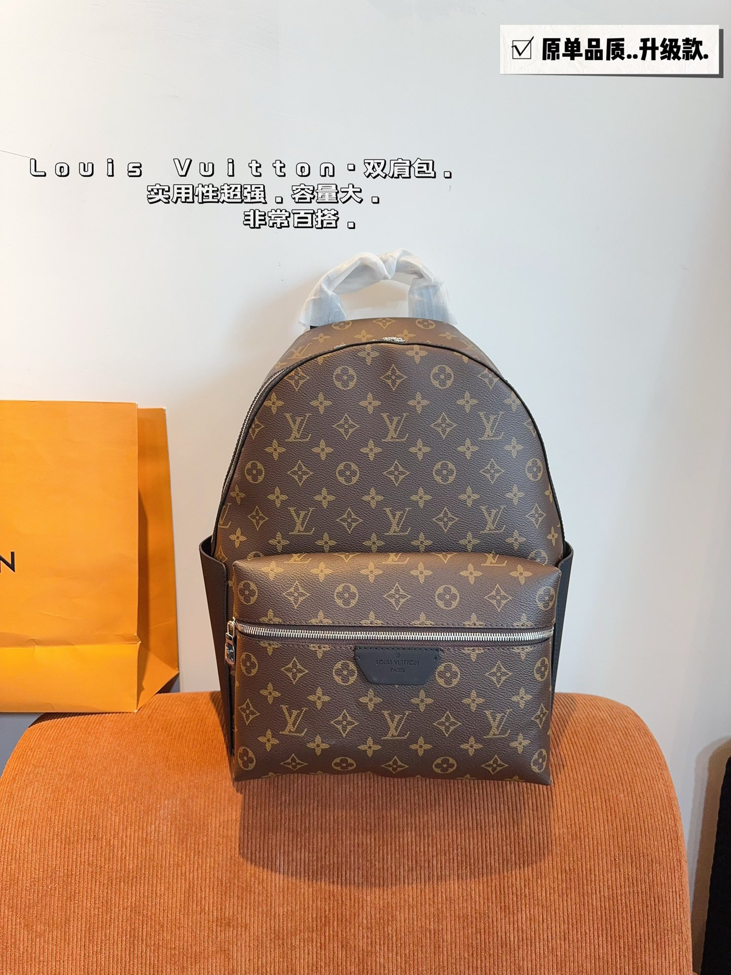 L-V Original copy. Ideal choice for boys' daily leisure collocation ~