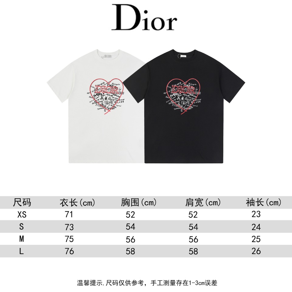 D-R T-shirt with round neck and short sleeves